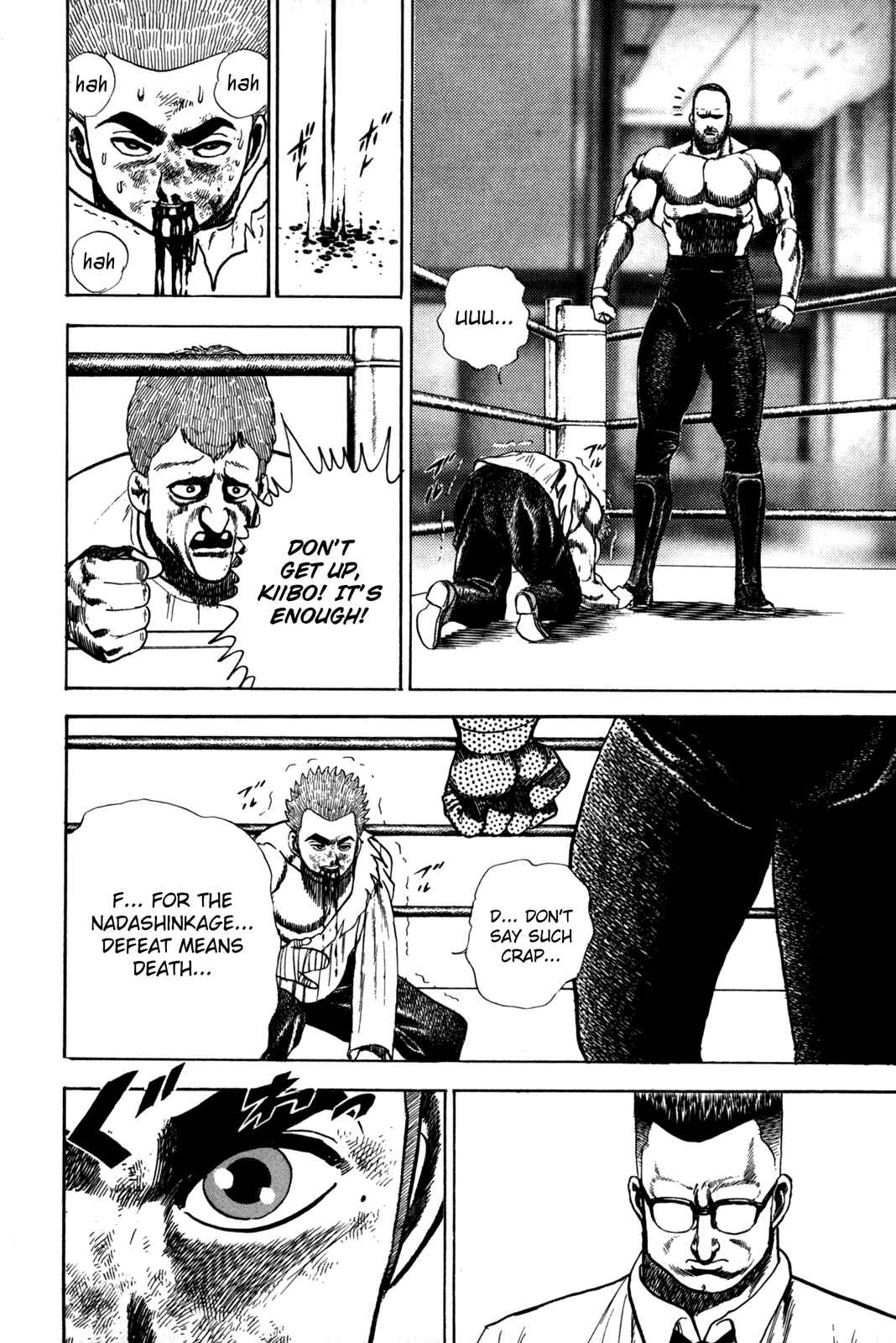 Page 15 Chapter 49 Koukou Tekken-den Tough