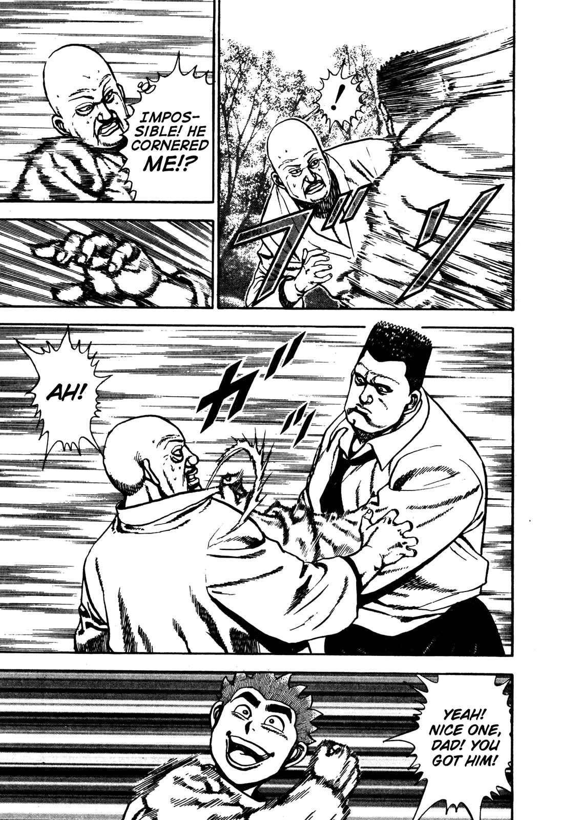Page 11 Chapter 116 Koukou Tekken-den Tough