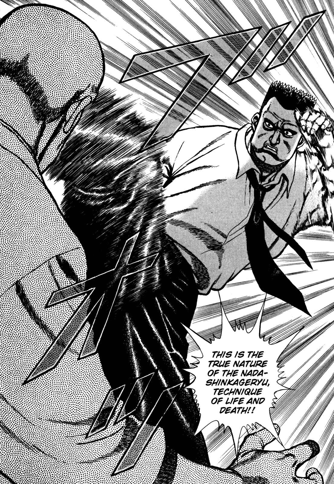 Page 18 Chapter 116 Koukou Tekken-den Tough