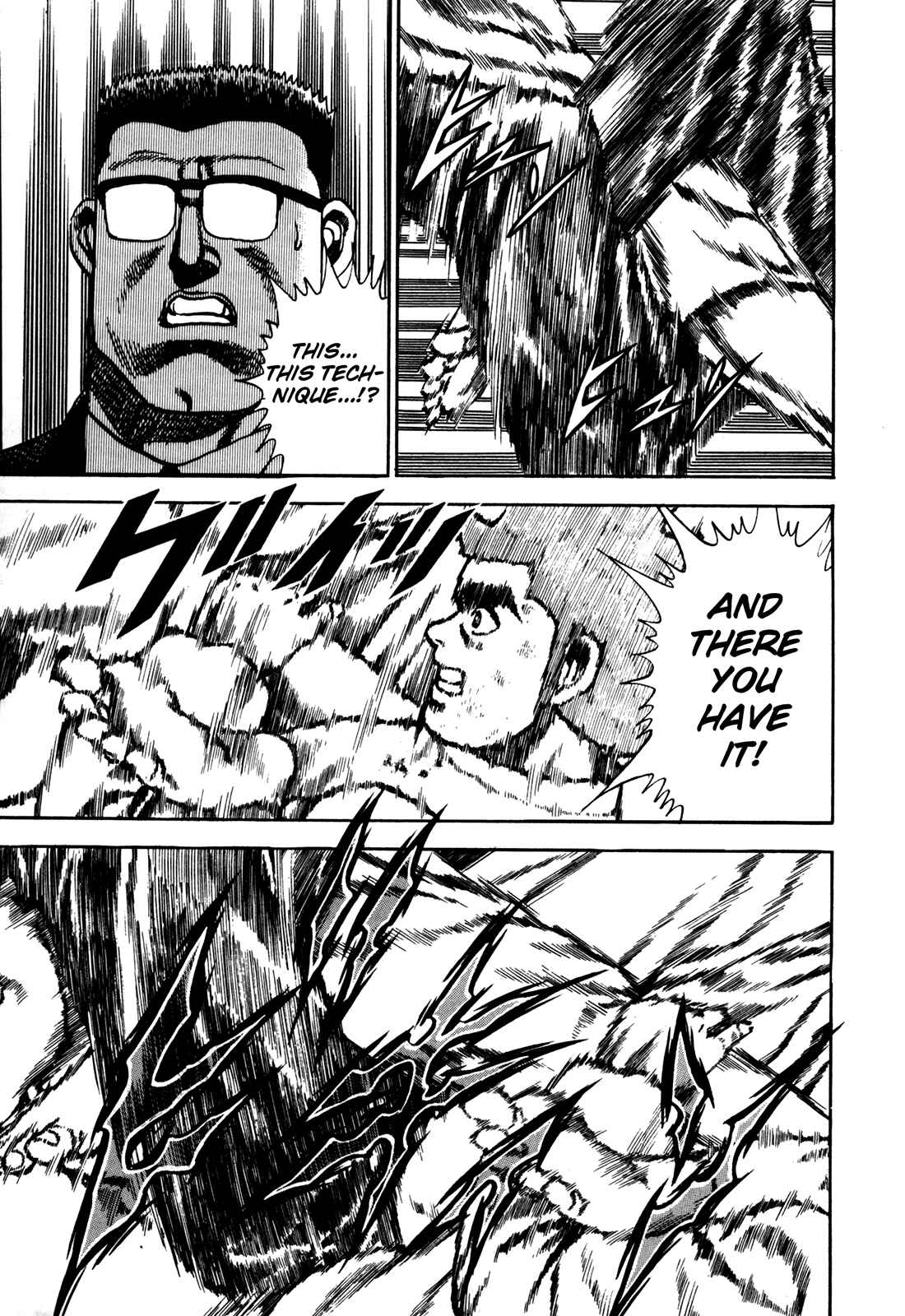 Page 17 Chapter 113 Koukou Tekken-den Tough