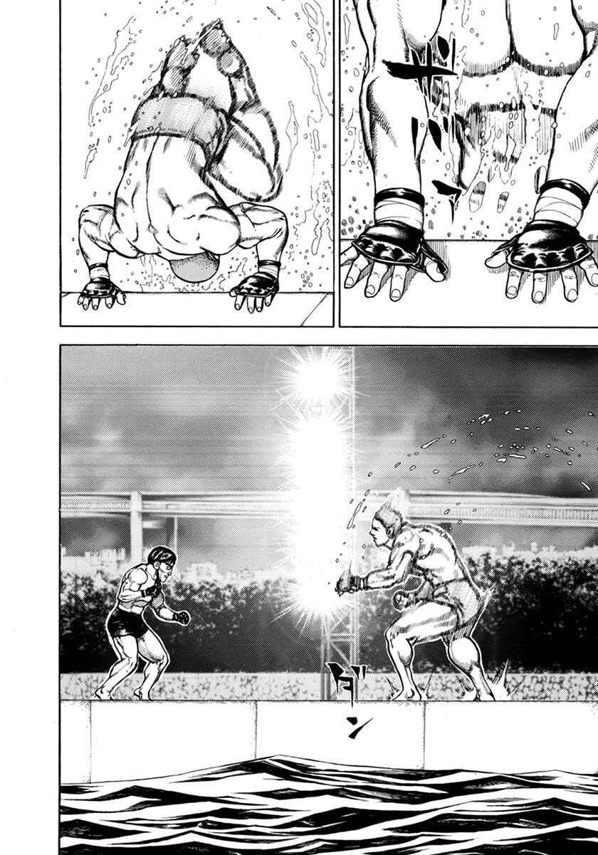 Page 4 Chapter 351 Koukou Tekken-den Tough