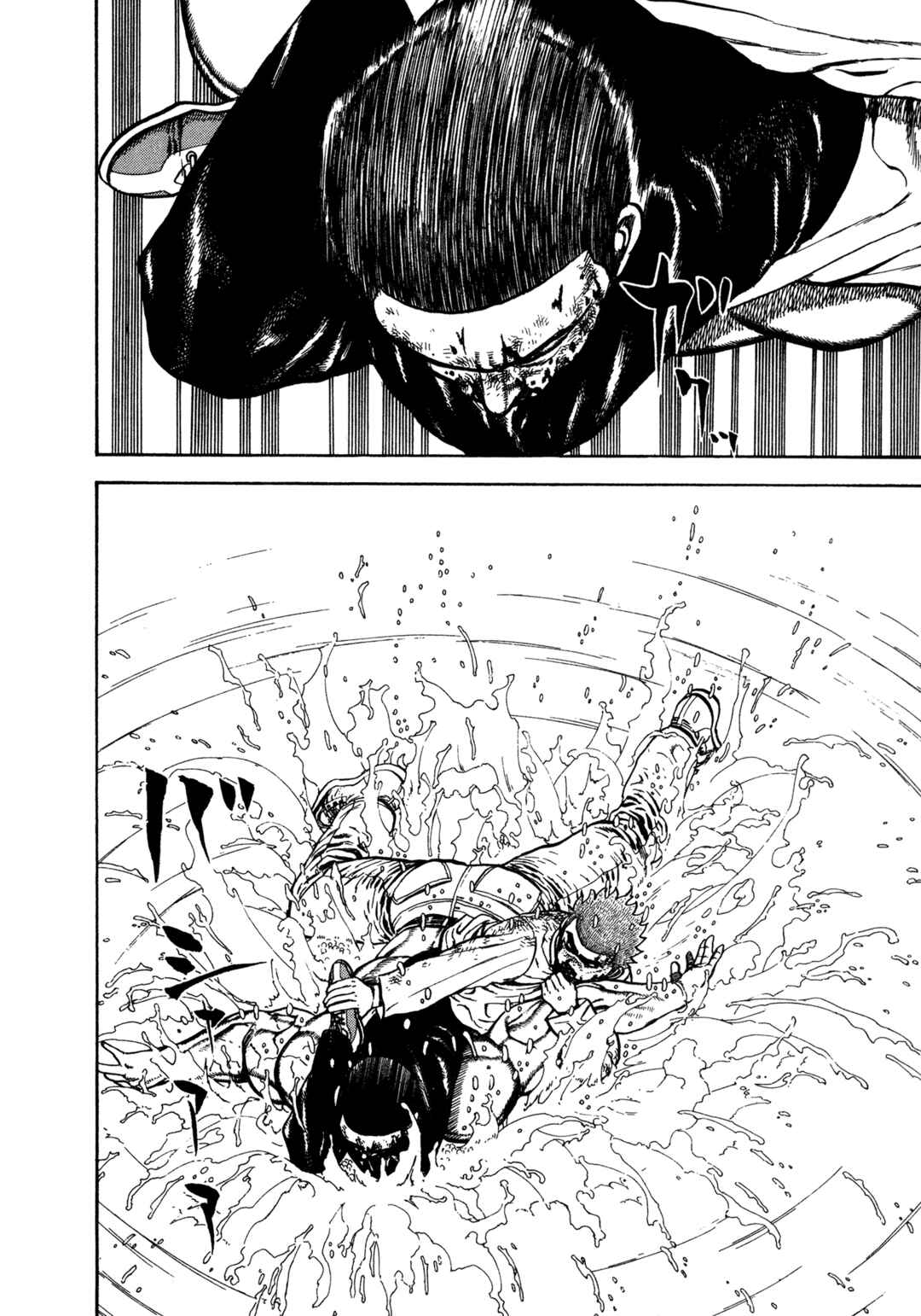 Page 11 Chapter 338 Koukou Tekken-den Tough