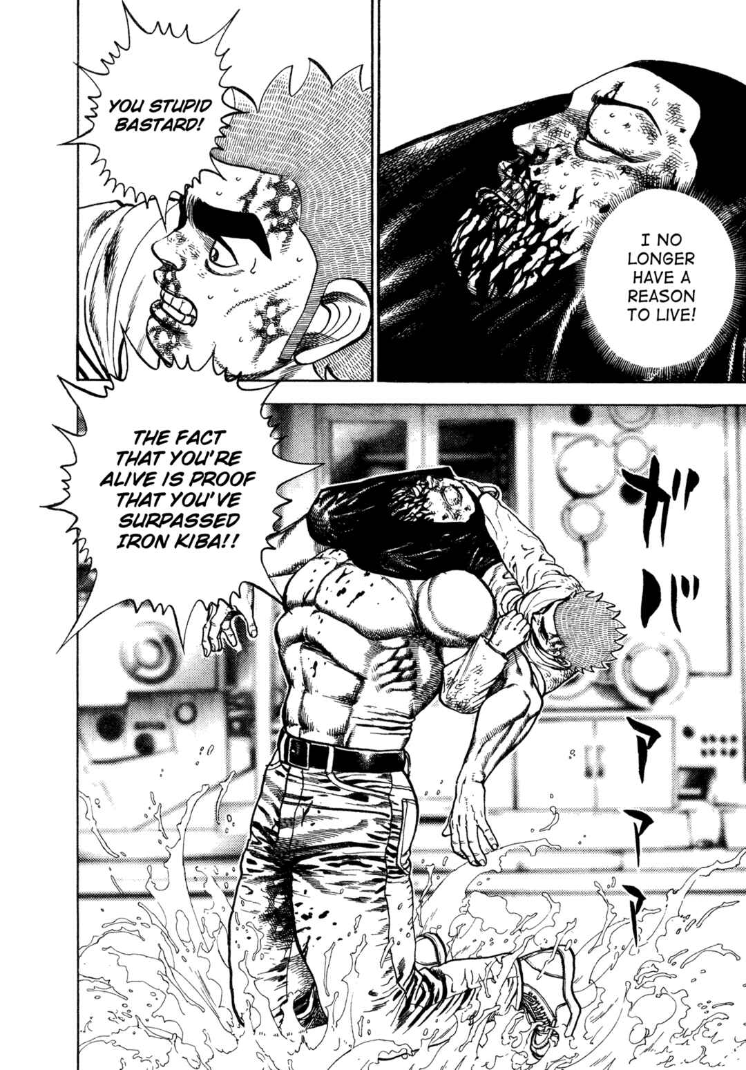Page 7 Chapter 338 Koukou Tekken-den Tough
