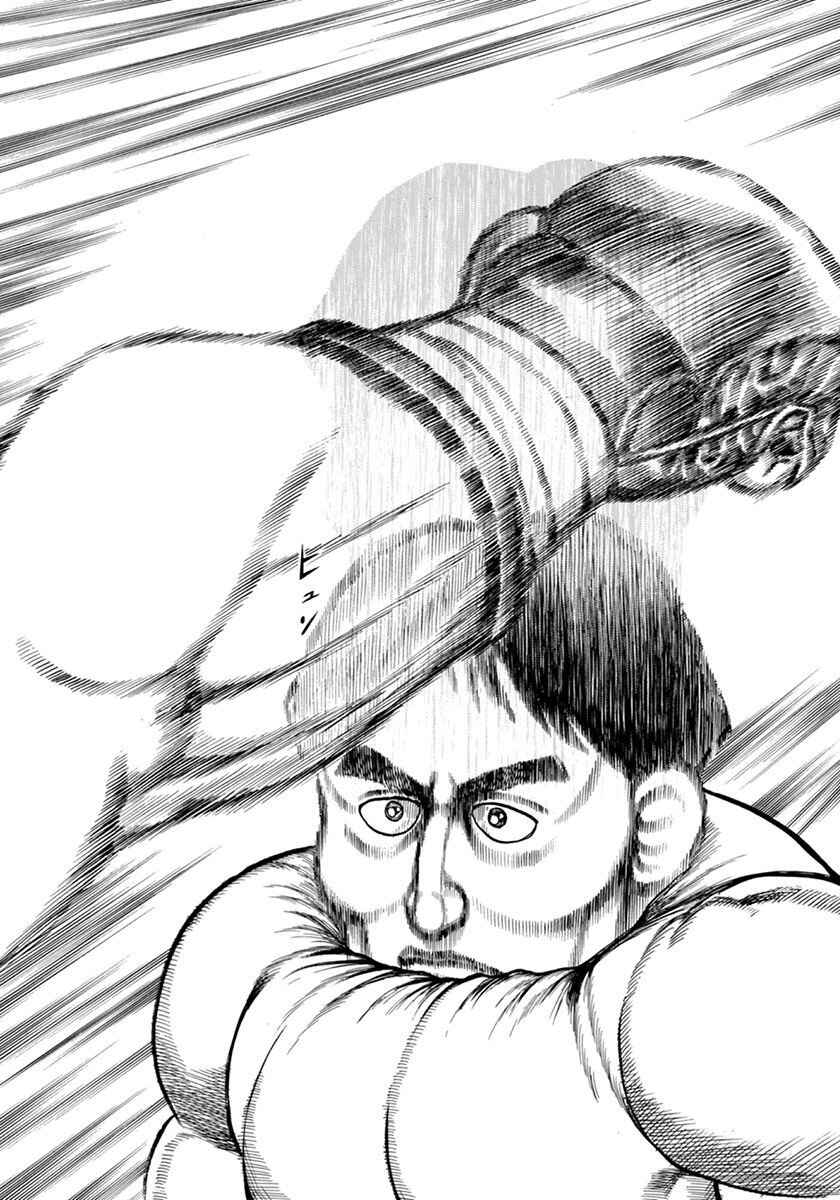 Page 11 Chapter 347 Koukou Tekken-den Tough