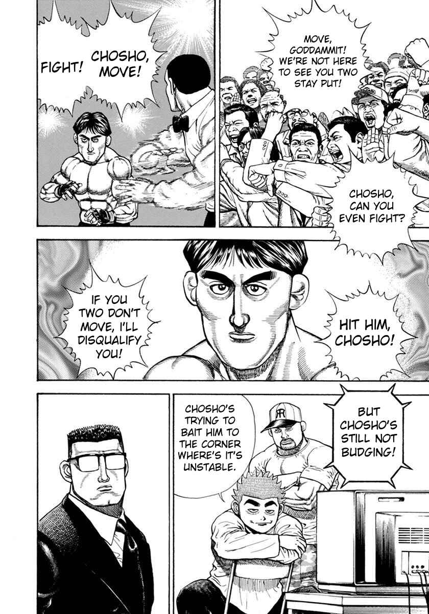 Page 7 Chapter 347 Koukou Tekken-den Tough