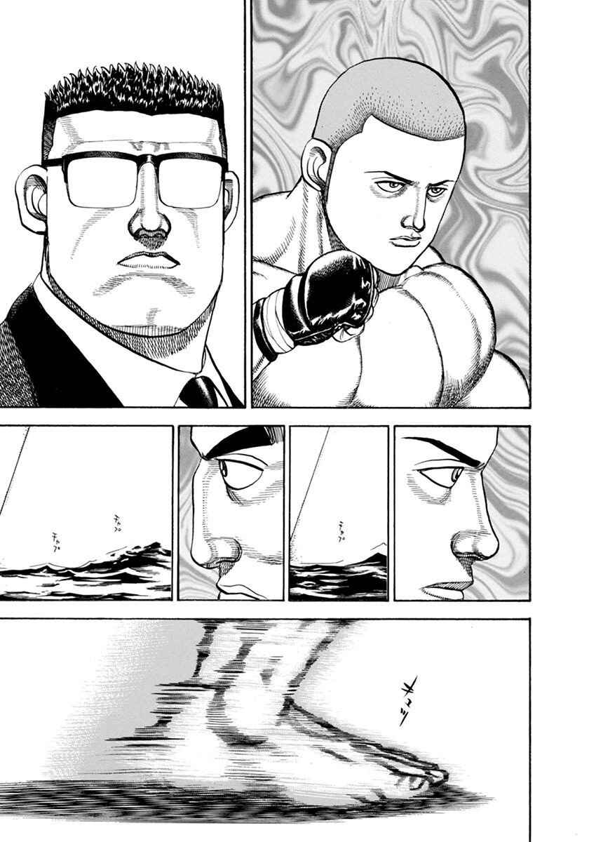 Page 8 Chapter 347 Koukou Tekken-den Tough