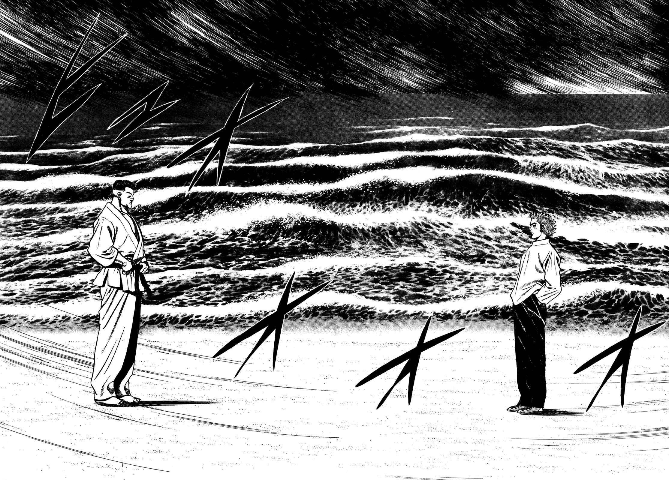 Page 16 Chapter 63 Koukou Tekken-den Tough