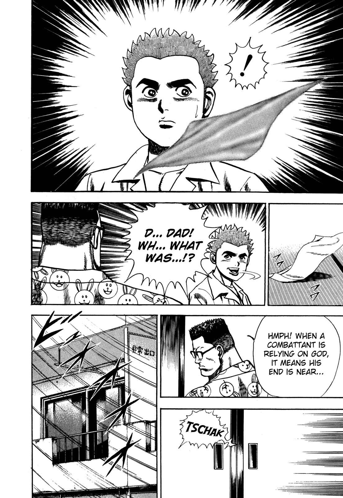 Page 6 Chapter 63 Koukou Tekken-den Tough