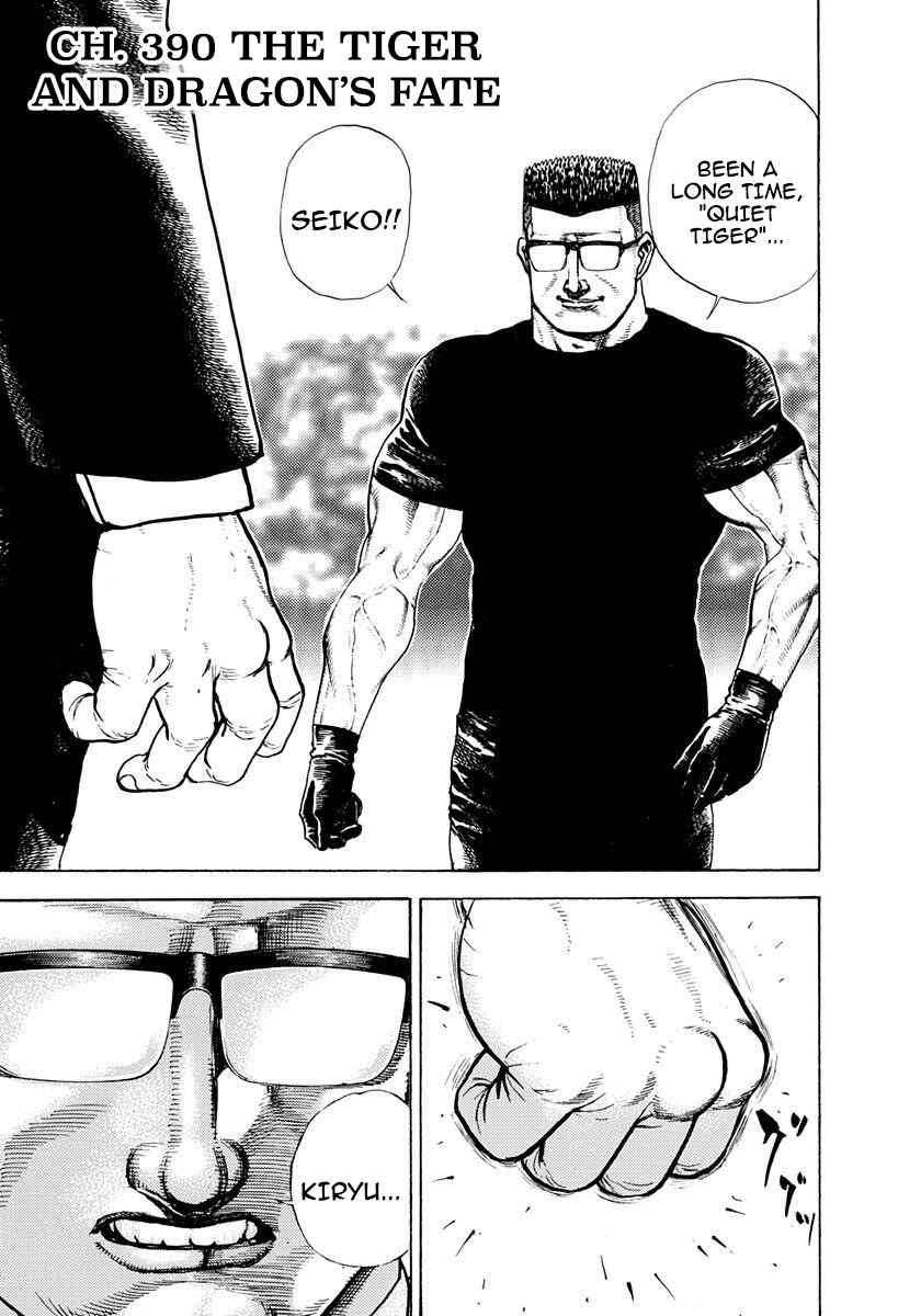 Page 1 Chapter 390 Koukou Tekken-den Tough