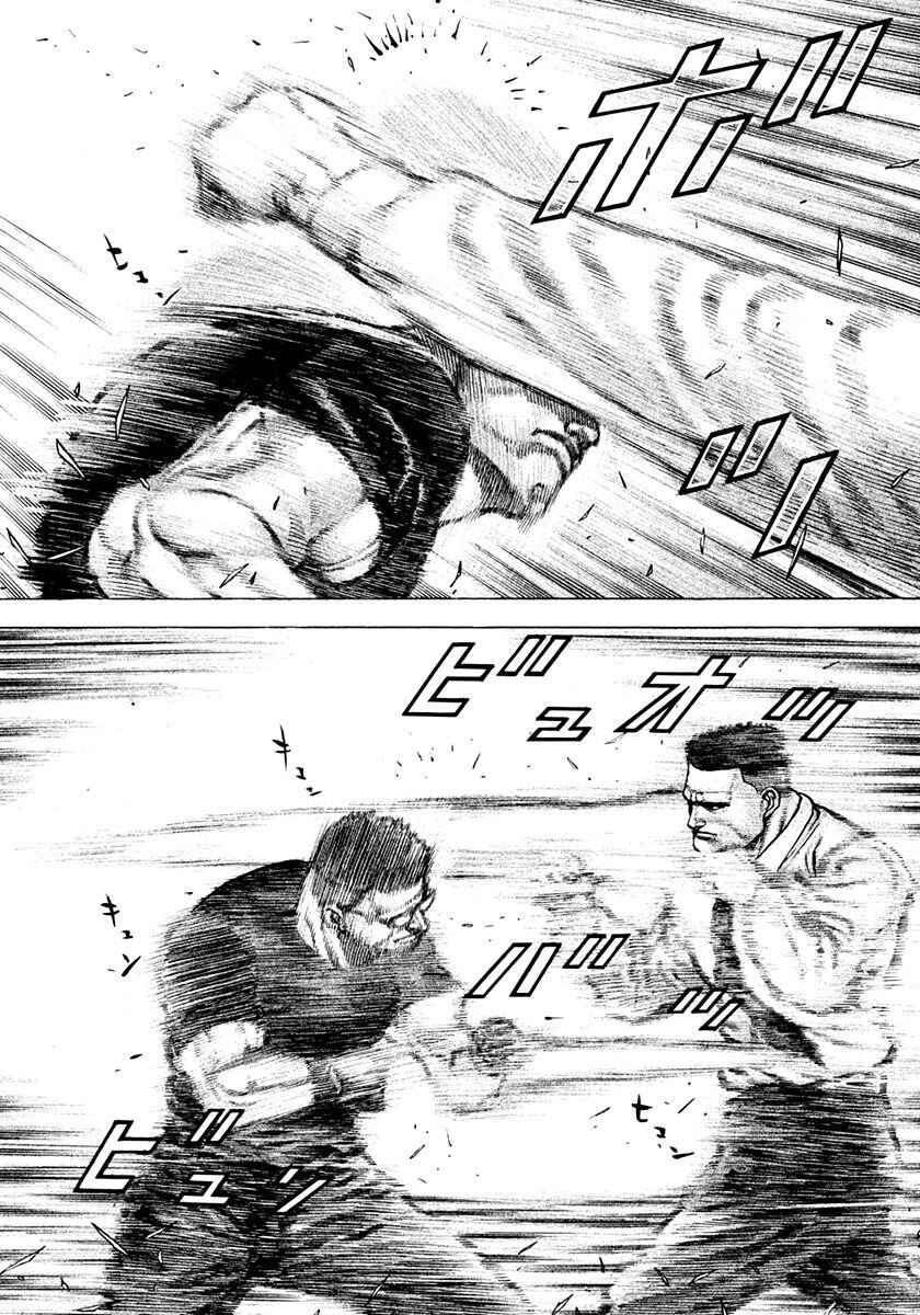 Page 10 Chapter 390 Koukou Tekken-den Tough
