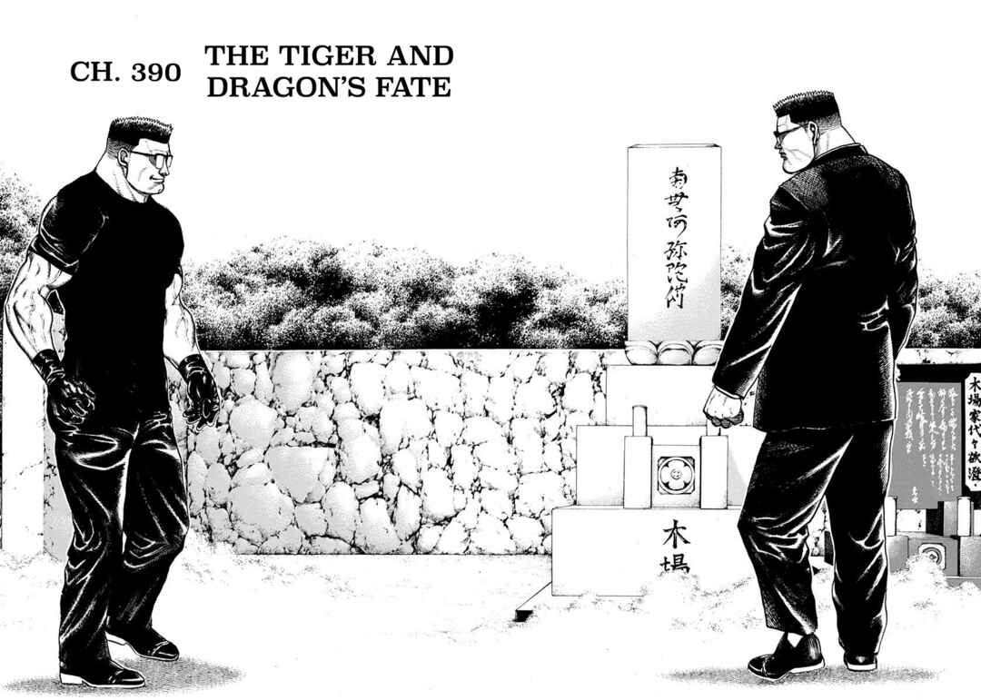 Page 2 Chapter 390 Koukou Tekken-den Tough