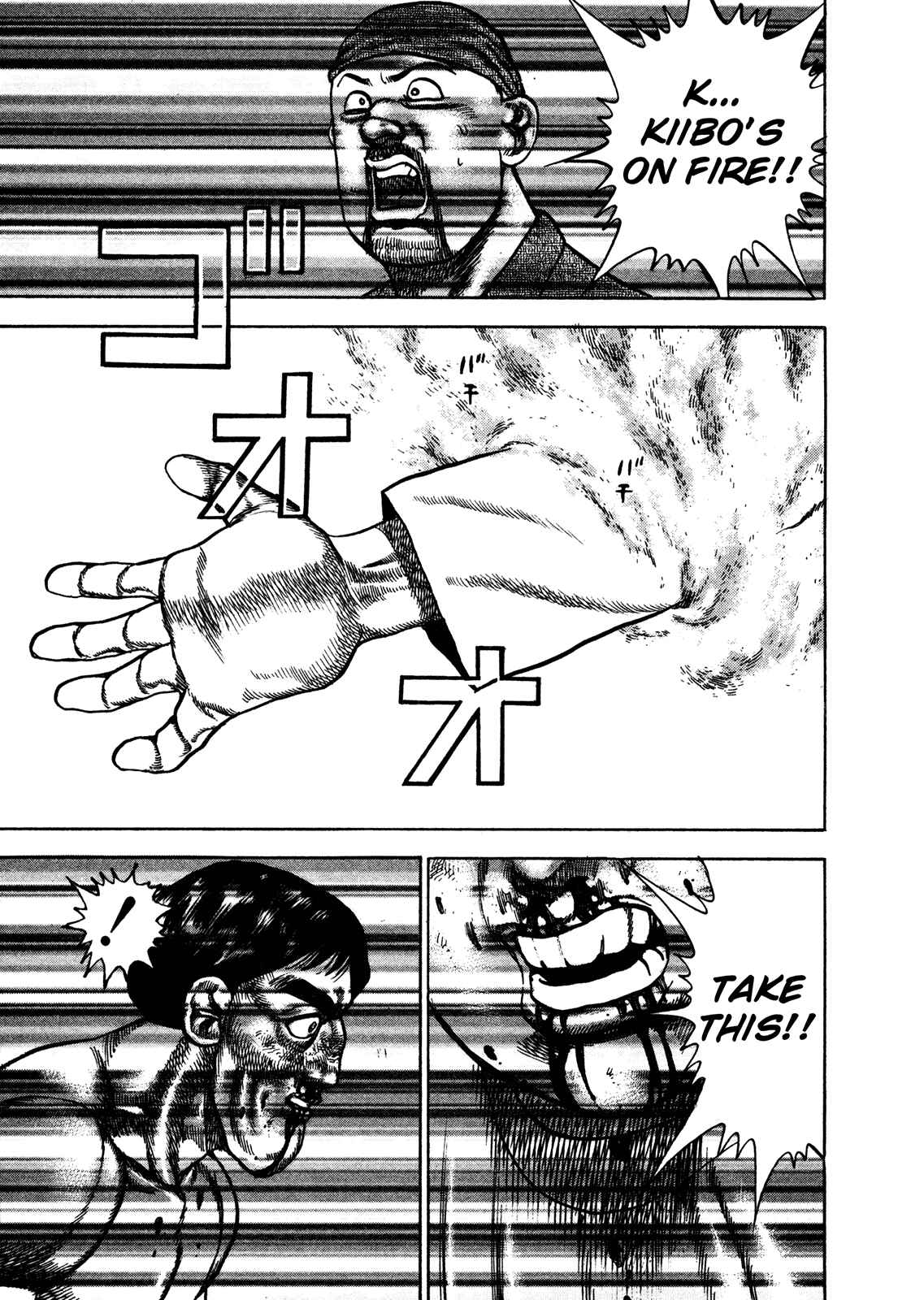 Page 11 Chapter 205 Koukou Tekken-den Tough