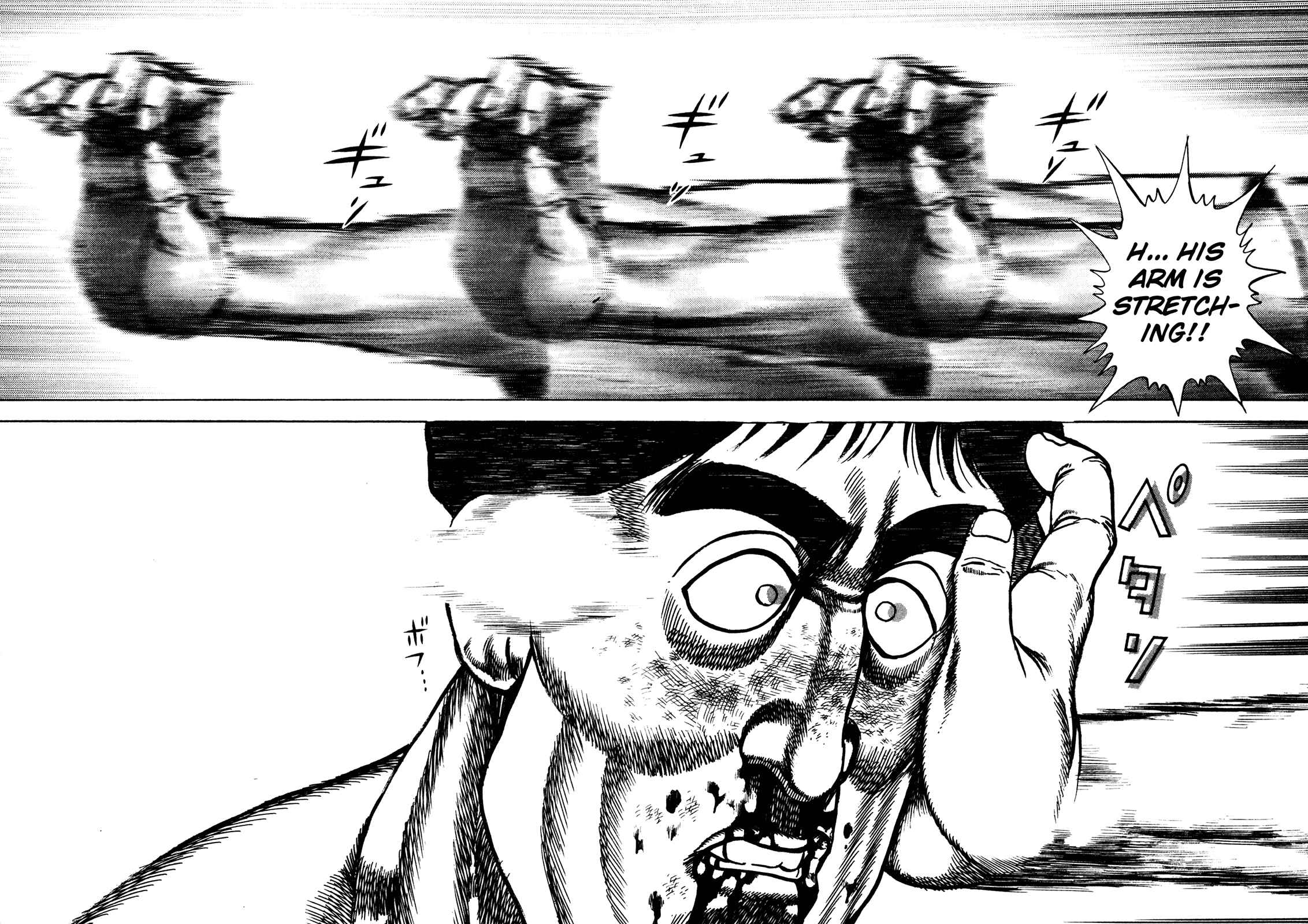 Page 13 Chapter 205 Koukou Tekken-den Tough