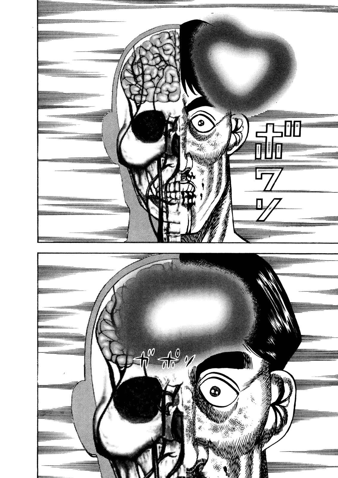 Page 14 Chapter 205 Koukou Tekken-den Tough