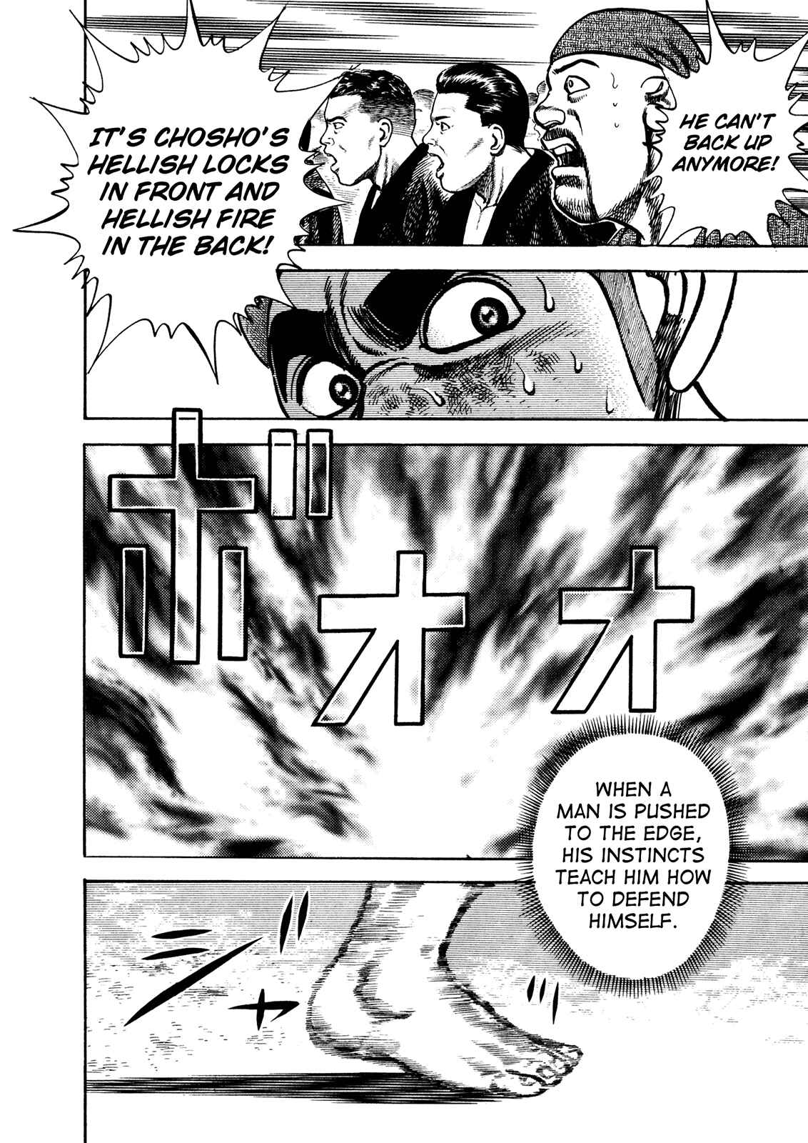 Page 8 Chapter 205 Koukou Tekken-den Tough