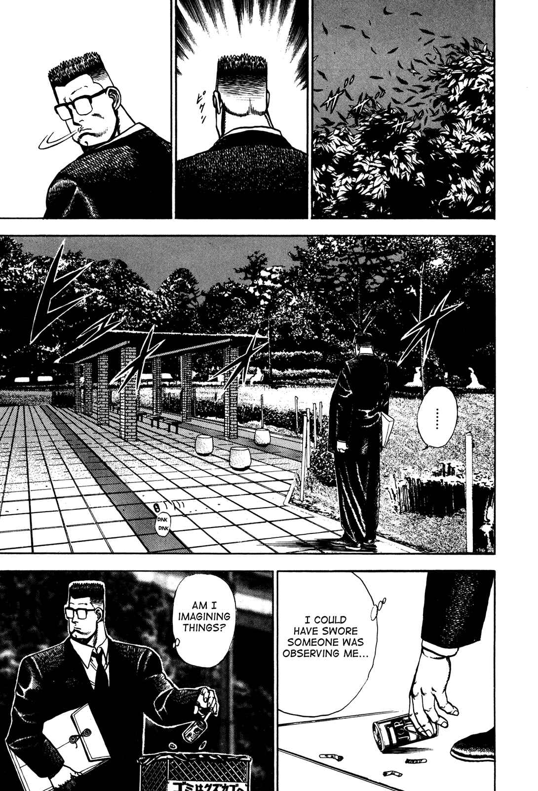 Page 13 Chapter 76 Koukou Tekken-den Tough
