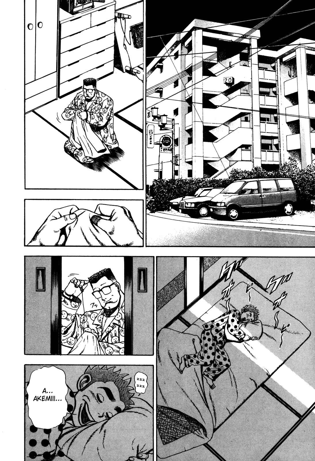 Page 14 Chapter 76 Koukou Tekken-den Tough
