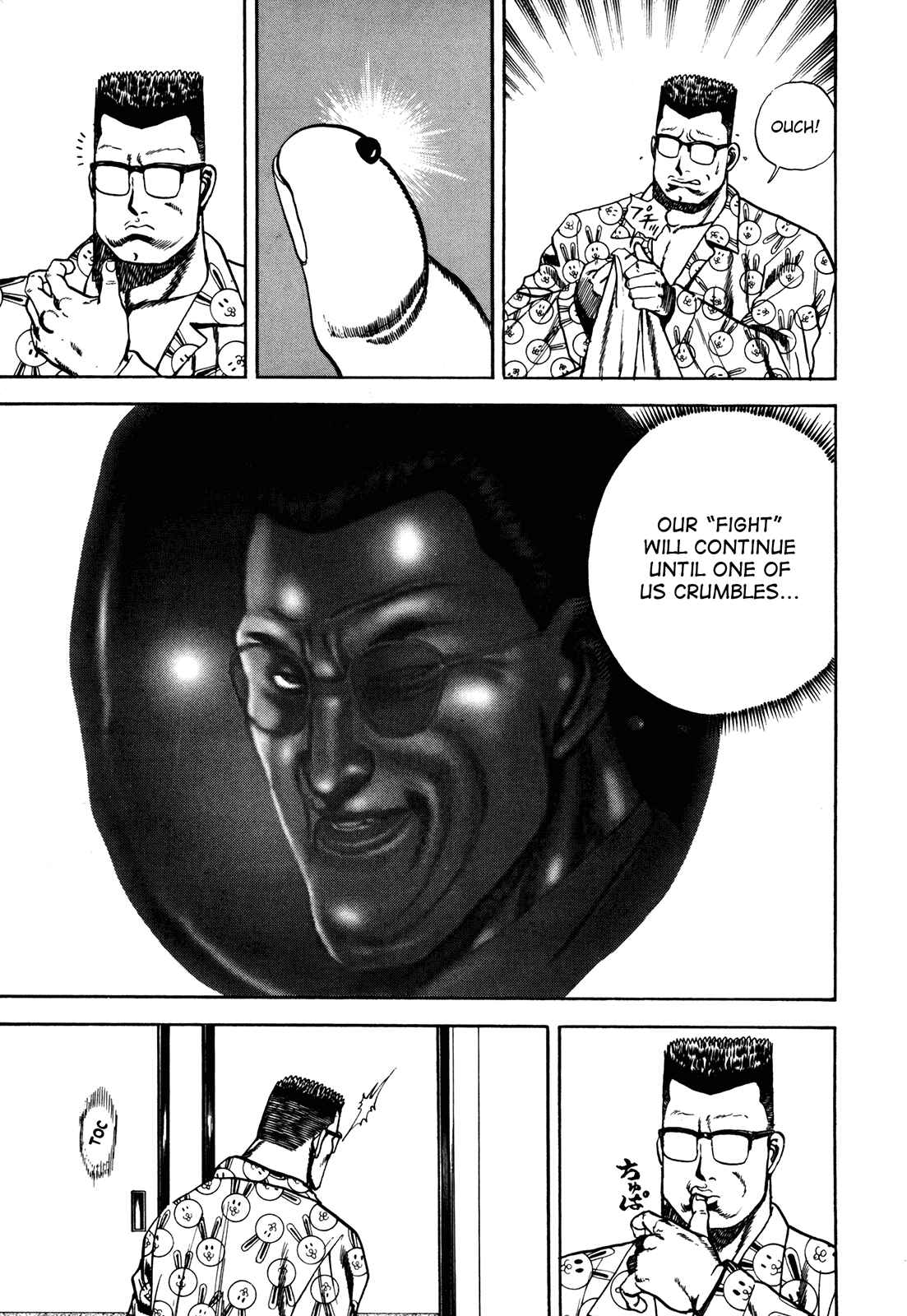Page 15 Chapter 76 Koukou Tekken-den Tough