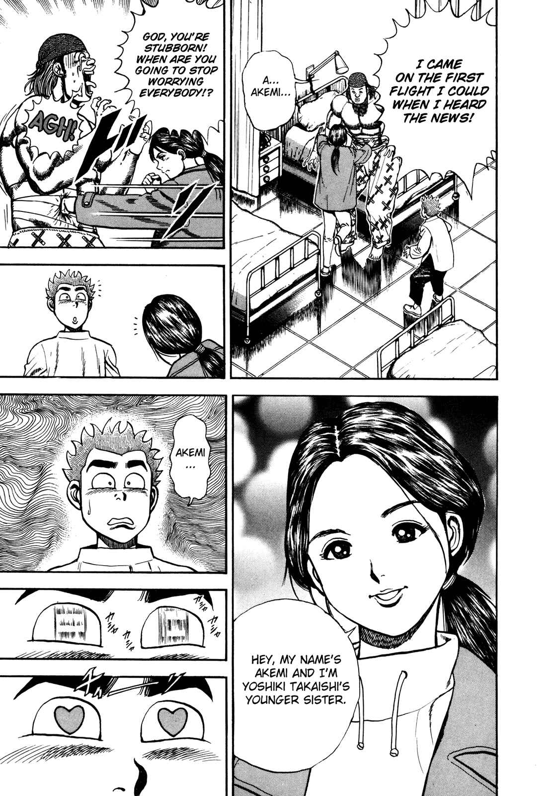 Page 5 Chapter 76 Koukou Tekken-den Tough