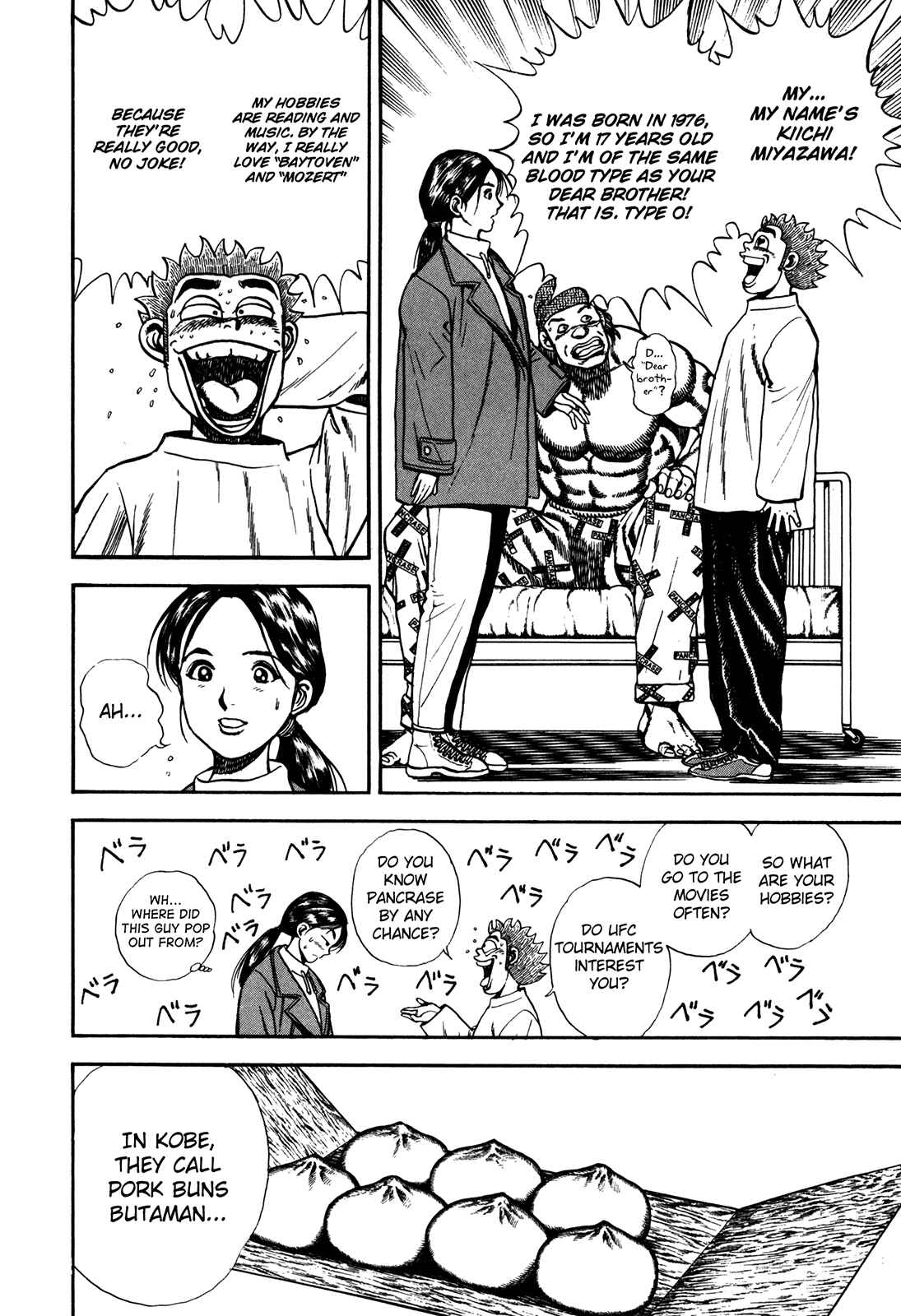 Page 6 Chapter 76 Koukou Tekken-den Tough