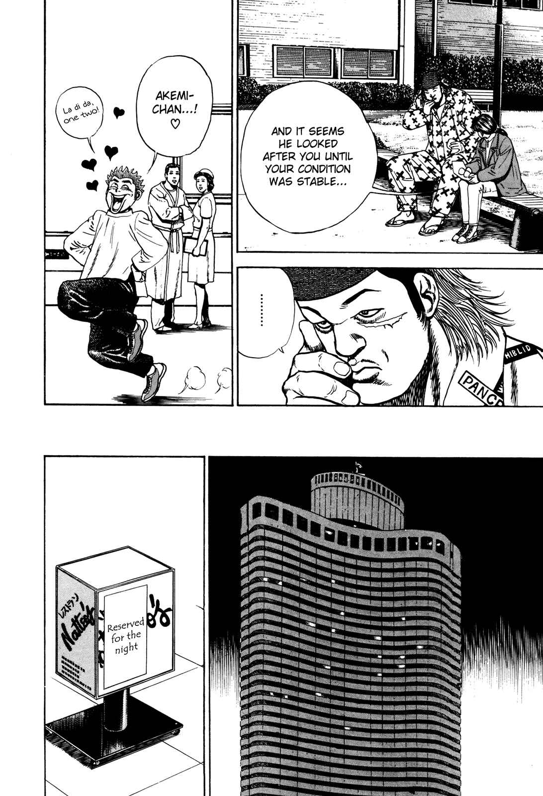 Page 8 Chapter 76 Koukou Tekken-den Tough