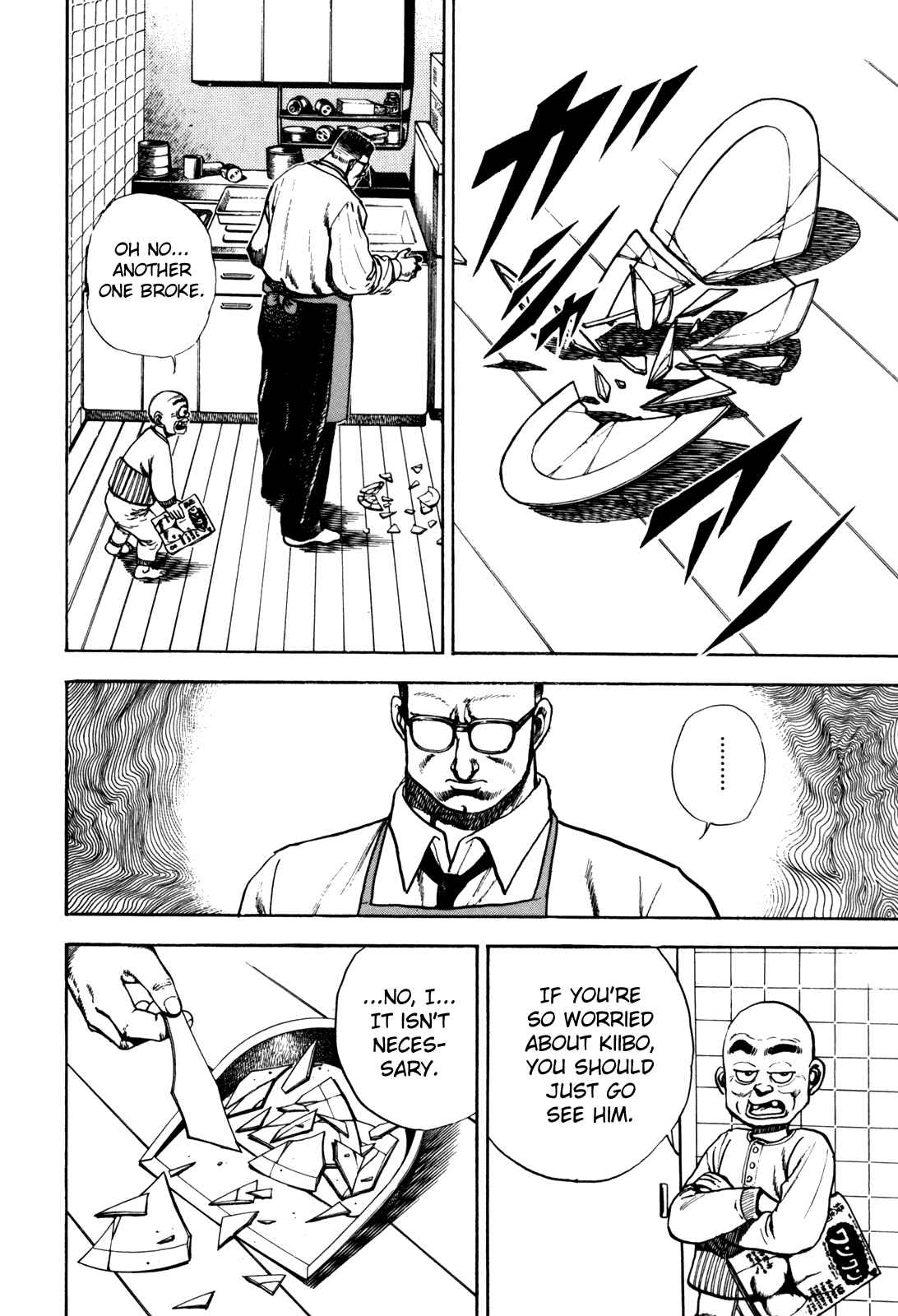 Page 13 Chapter 87 Koukou Tekken-den Tough