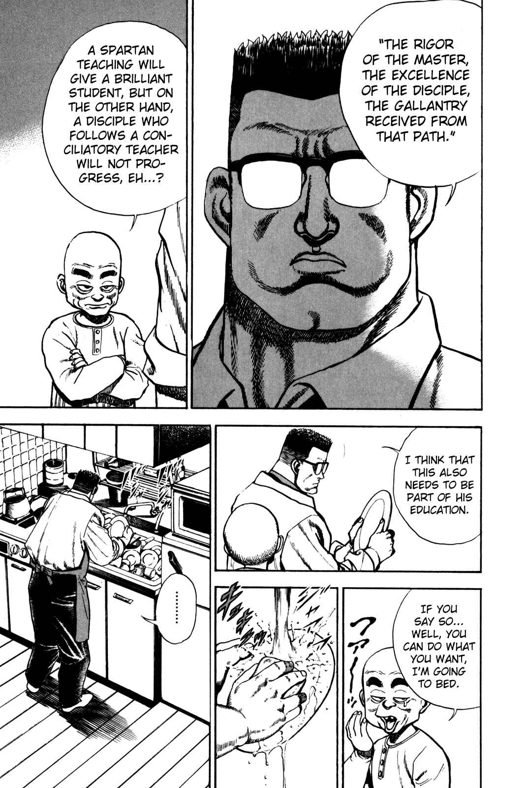 Page 14 Chapter 87 Koukou Tekken-den Tough