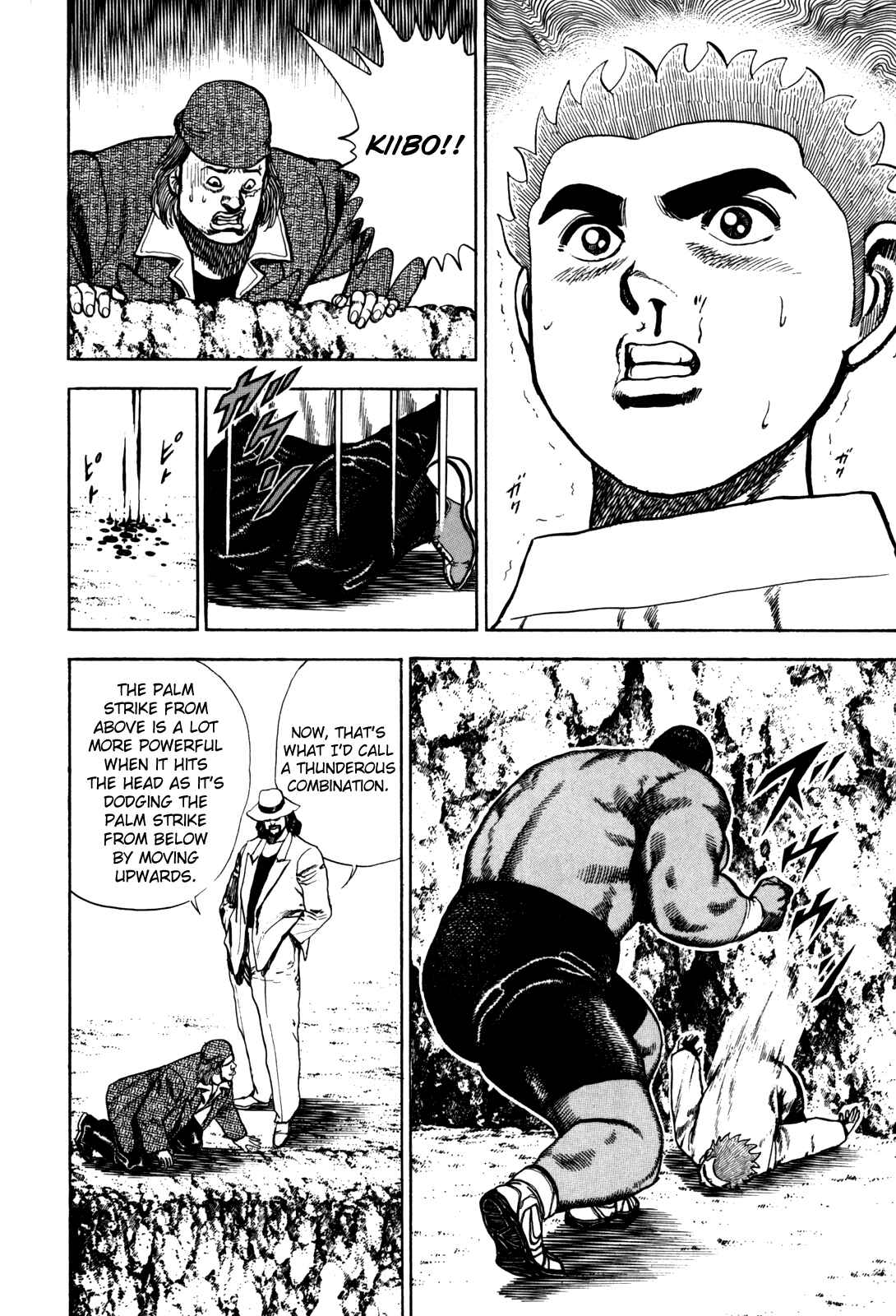 Page 15 Chapter 87 Koukou Tekken-den Tough