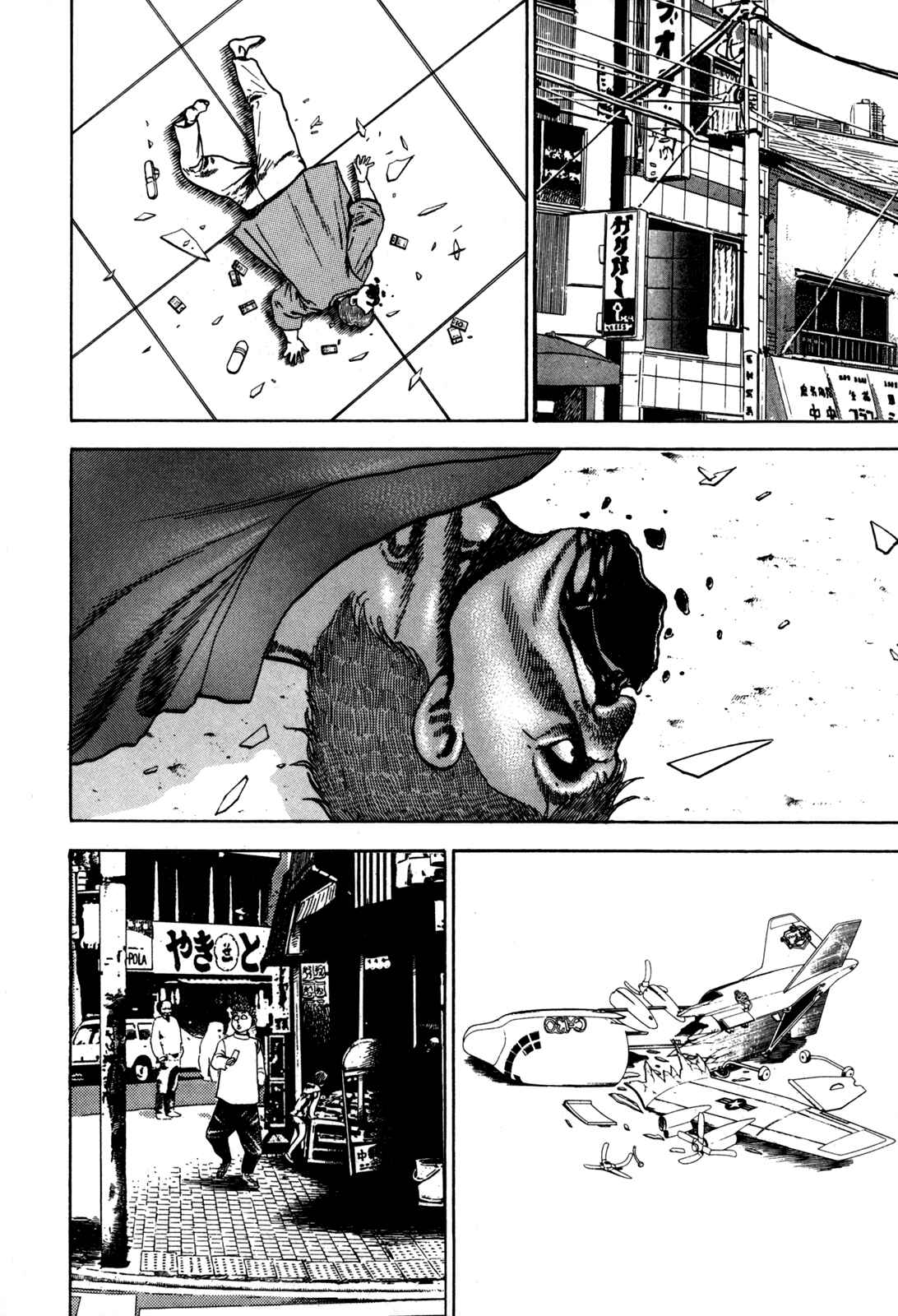 Page 17 Chapter 36 Koukou Tekken-den Tough