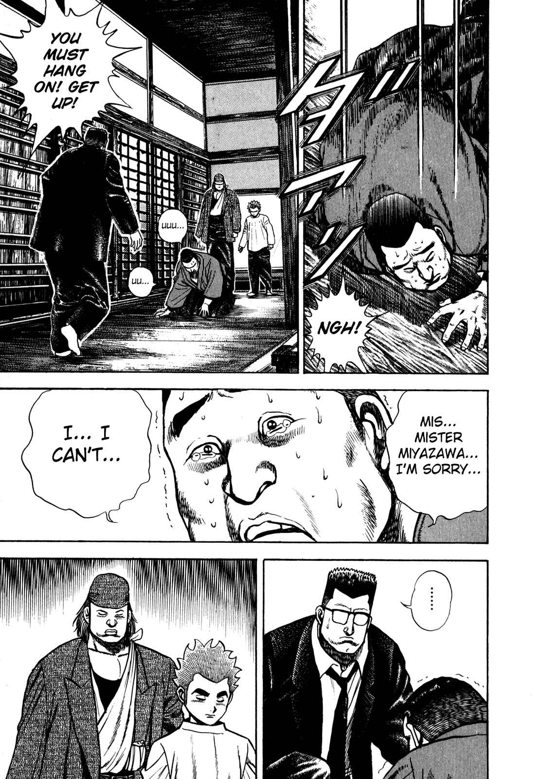 Page 12 Chapter 105 Koukou Tekken-den Tough