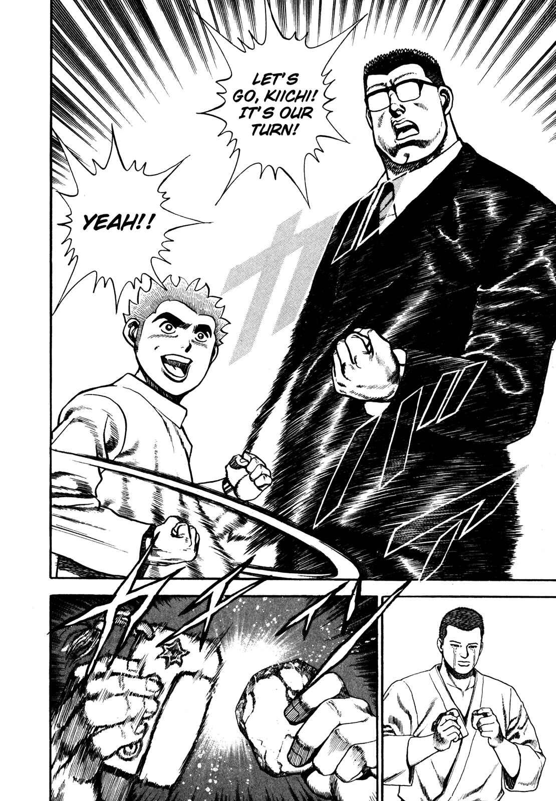 Page 17 Chapter 105 Koukou Tekken-den Tough