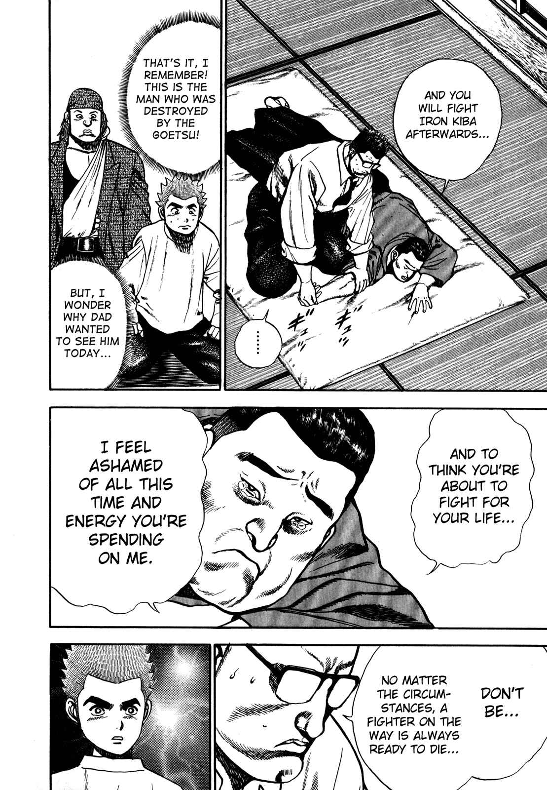 Page 7 Chapter 105 Koukou Tekken-den Tough