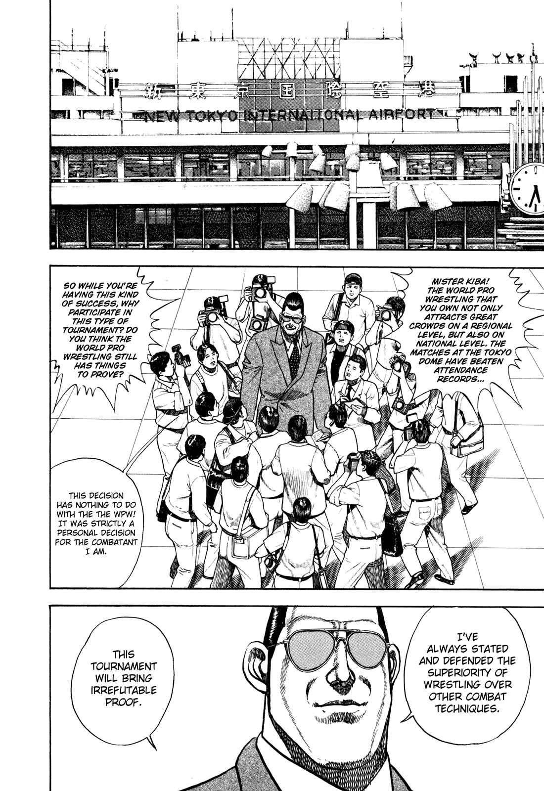 Page 10 Chapter 150 Koukou Tekken-den Tough