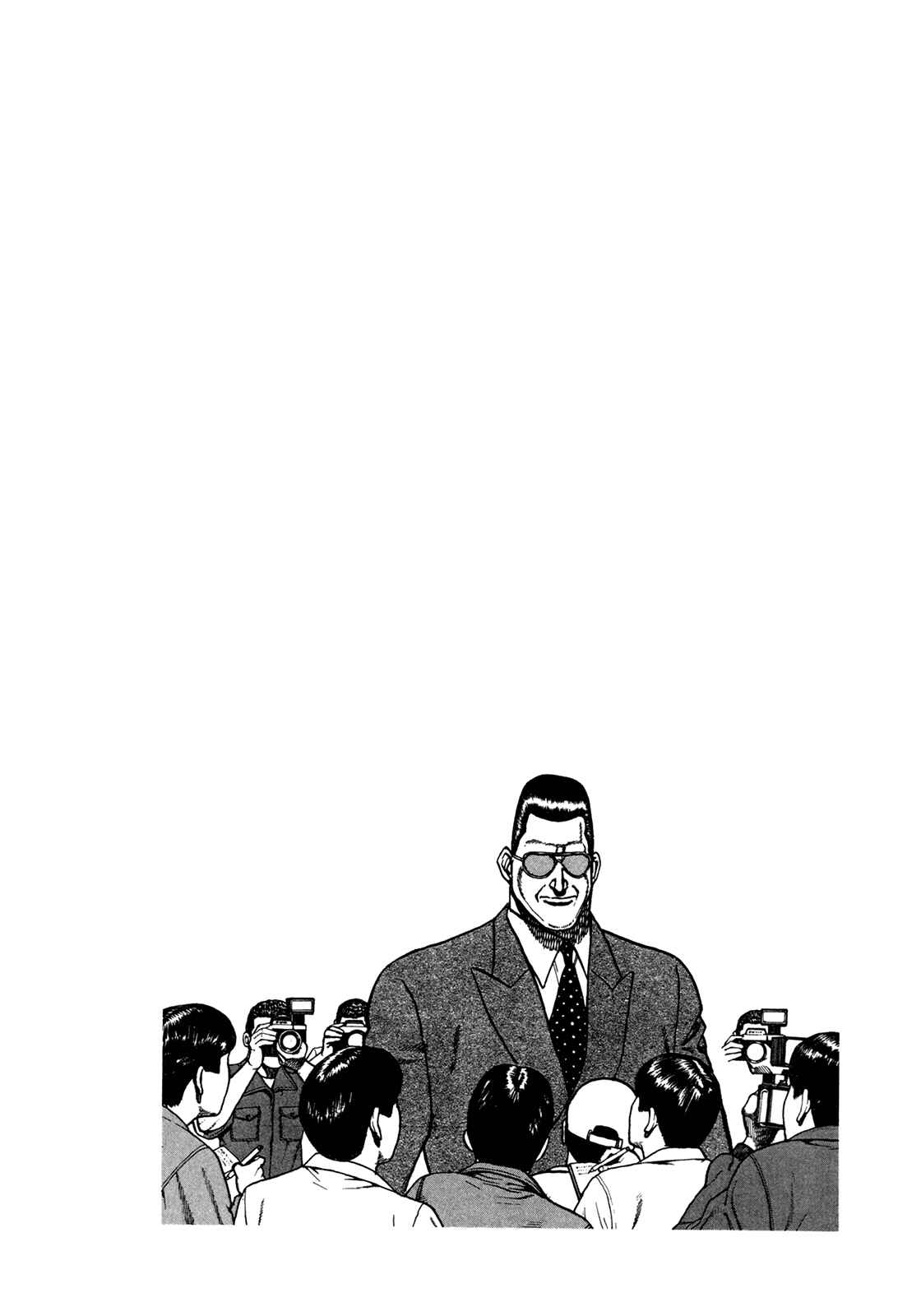 Page 19 Chapter 150 Koukou Tekken-den Tough