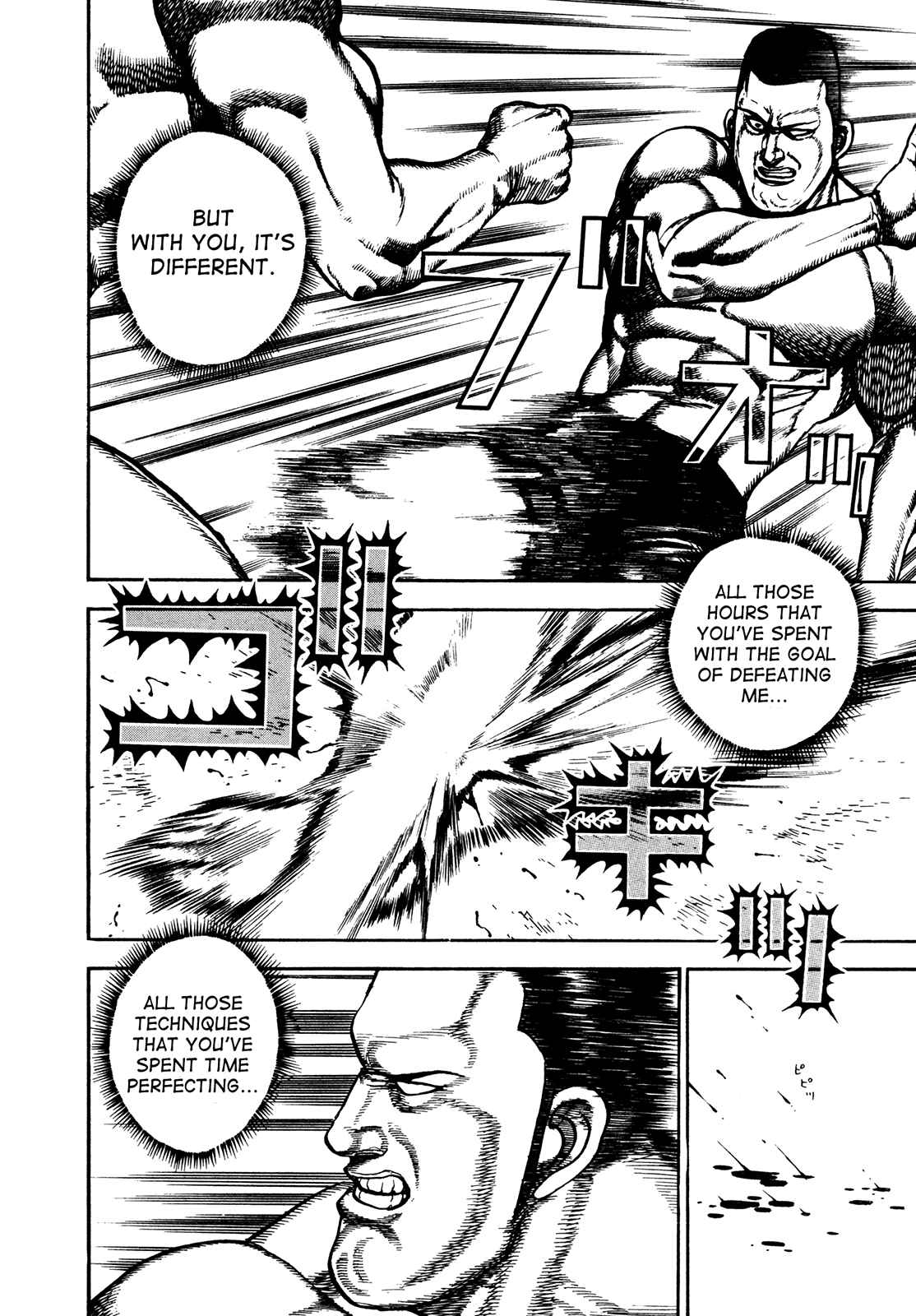 Page 7 Chapter 227 Koukou Tekken-den Tough