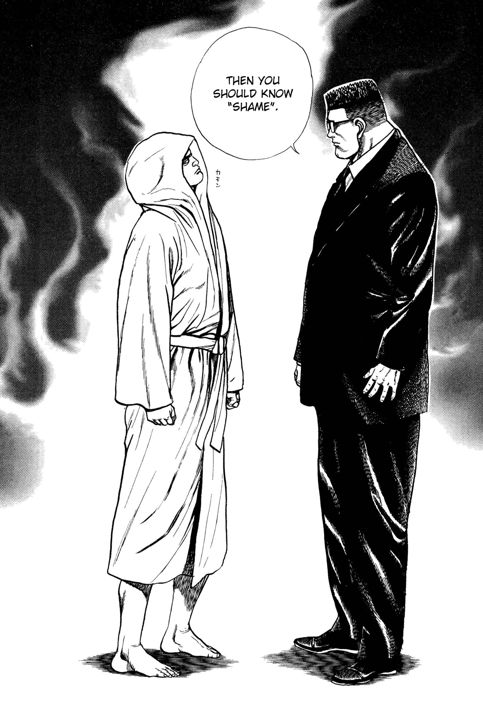 Page 17 Chapter 310 Koukou Tekken-den Tough