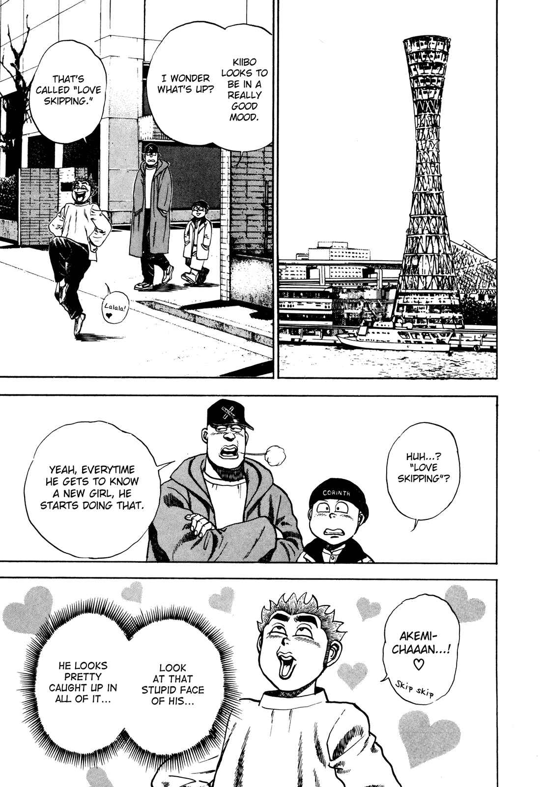 Page 15 Chapter 77 Koukou Tekken-den Tough
