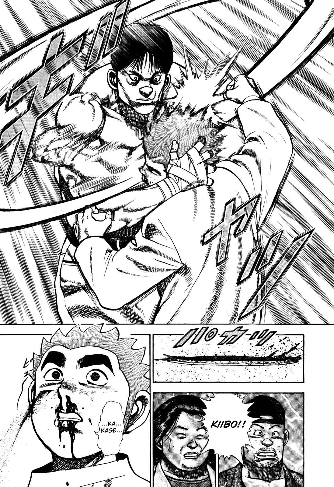 Page 13 Chapter 164 Koukou Tekken-den Tough