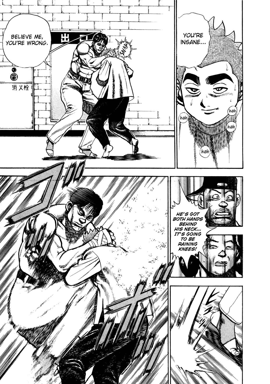 Page 7 Chapter 164 Koukou Tekken-den Tough