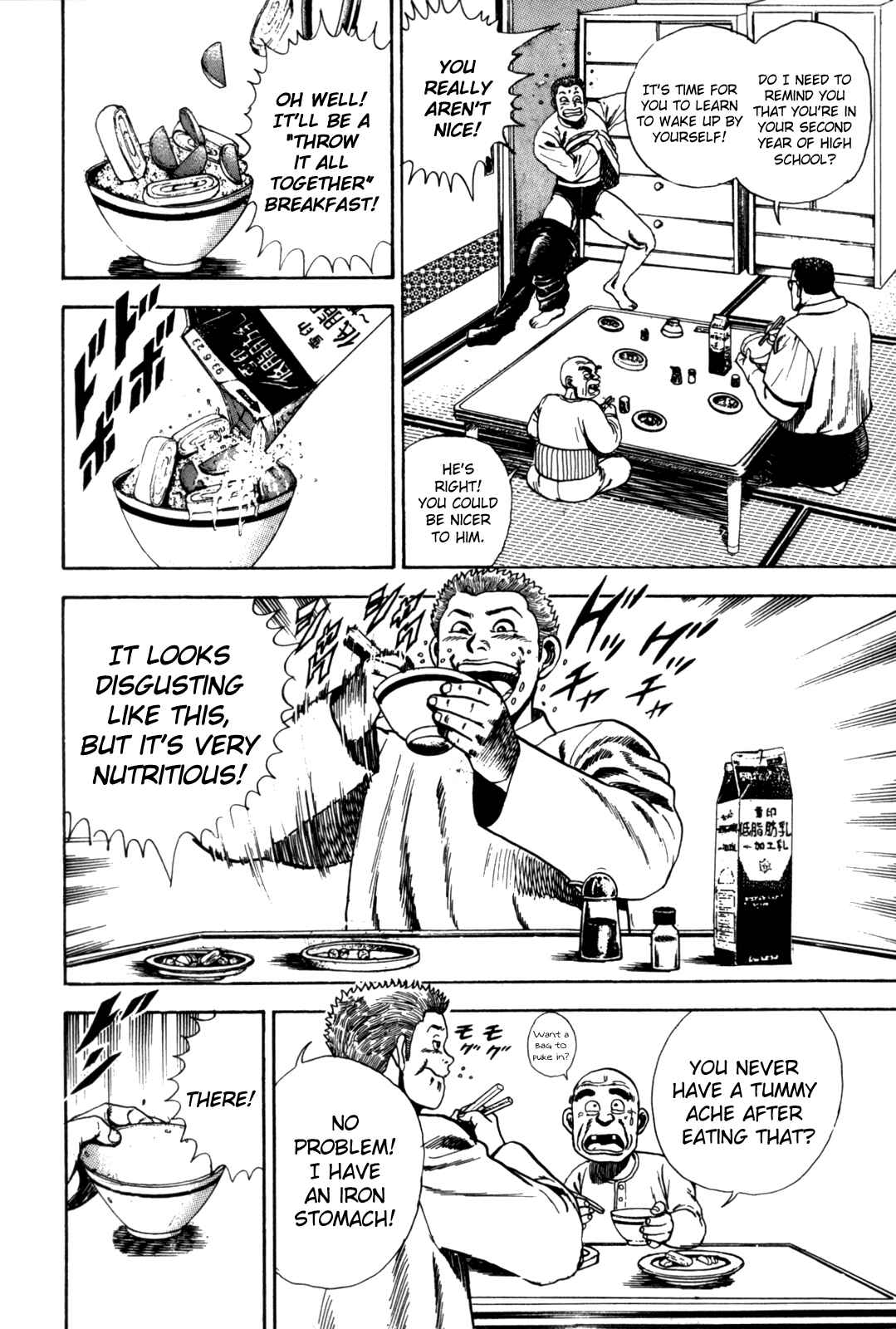 Page 12 Chapter 1 Koukou Tekken-den Tough
