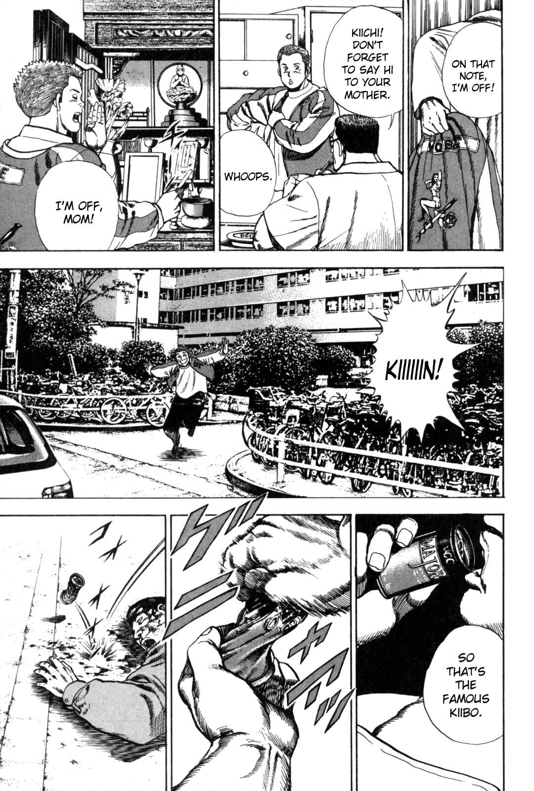 Page 13 Chapter 1 Koukou Tekken-den Tough