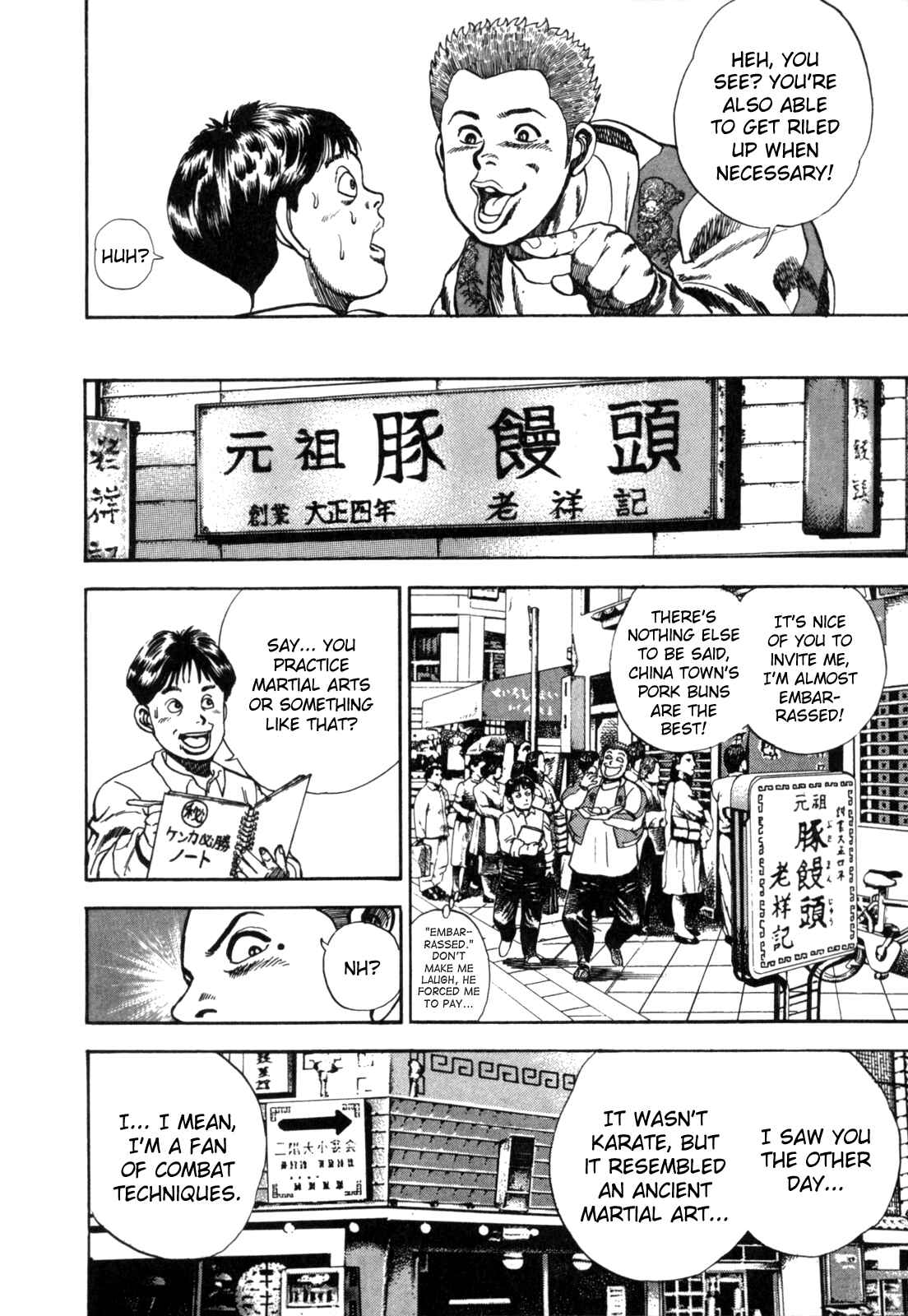 Page 22 Chapter 1 Koukou Tekken-den Tough