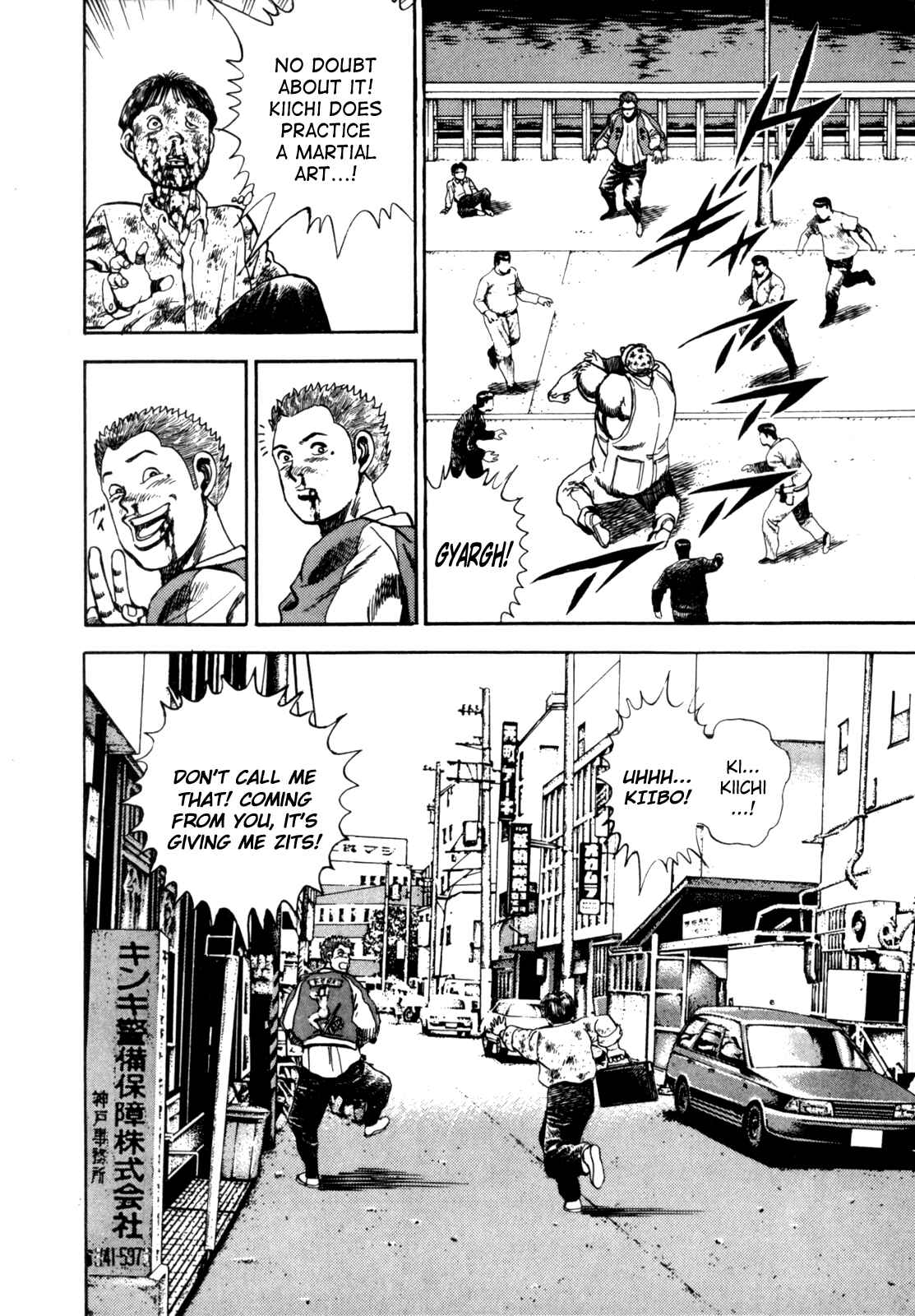 Page 36 Chapter 1 Koukou Tekken-den Tough