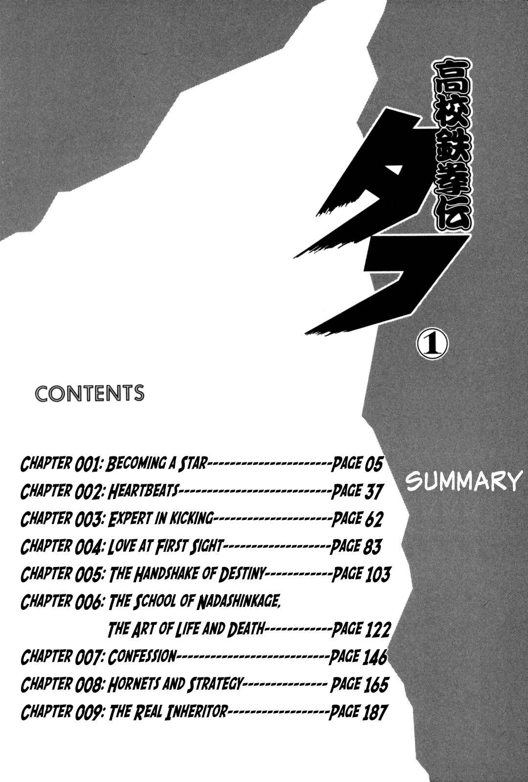 Page 4 Chapter 1 Koukou Tekken-den Tough