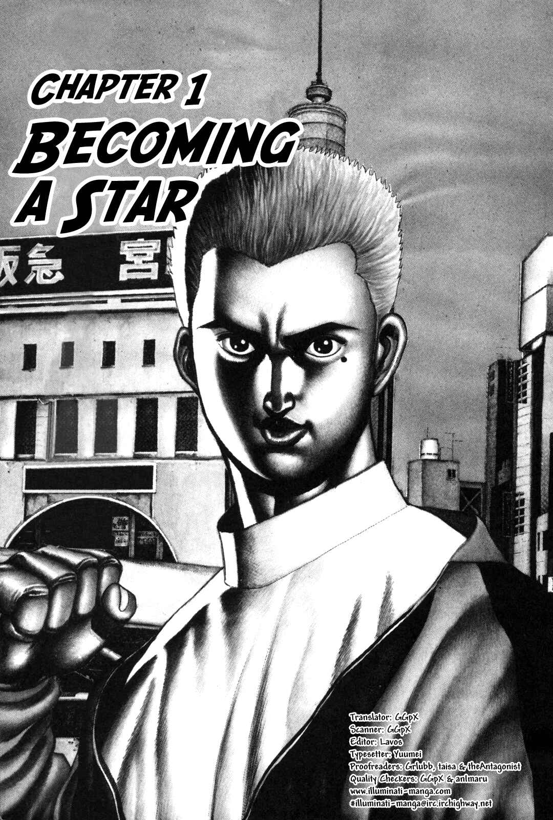 Page 5 Chapter 1 Koukou Tekken-den Tough