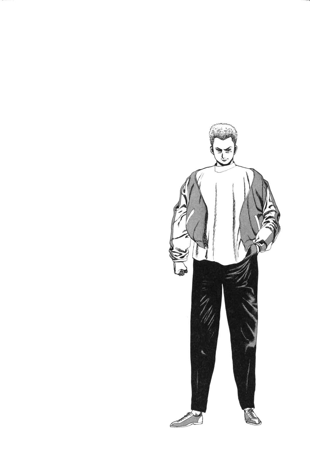 Page 6 Chapter 1 Koukou Tekken-den Tough