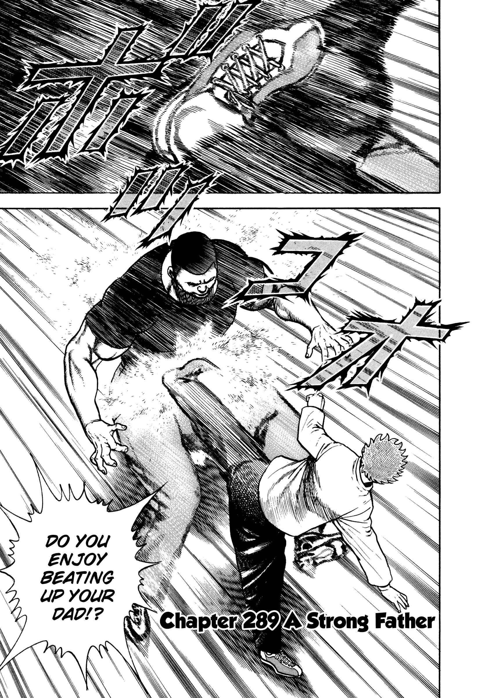 Page 1 Chapter 289 Koukou Tekken-den Tough