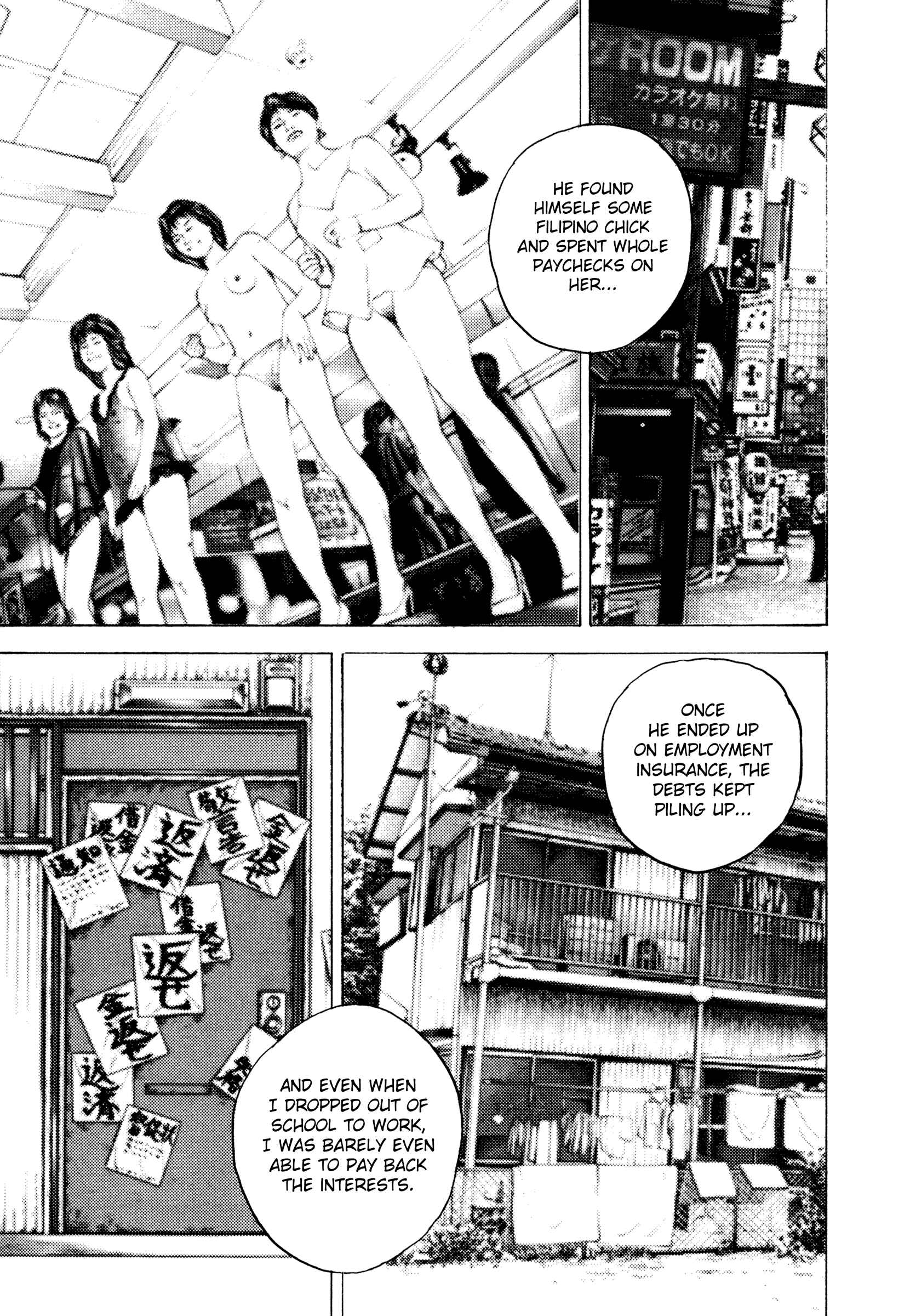 Page 12 Chapter 289 Koukou Tekken-den Tough