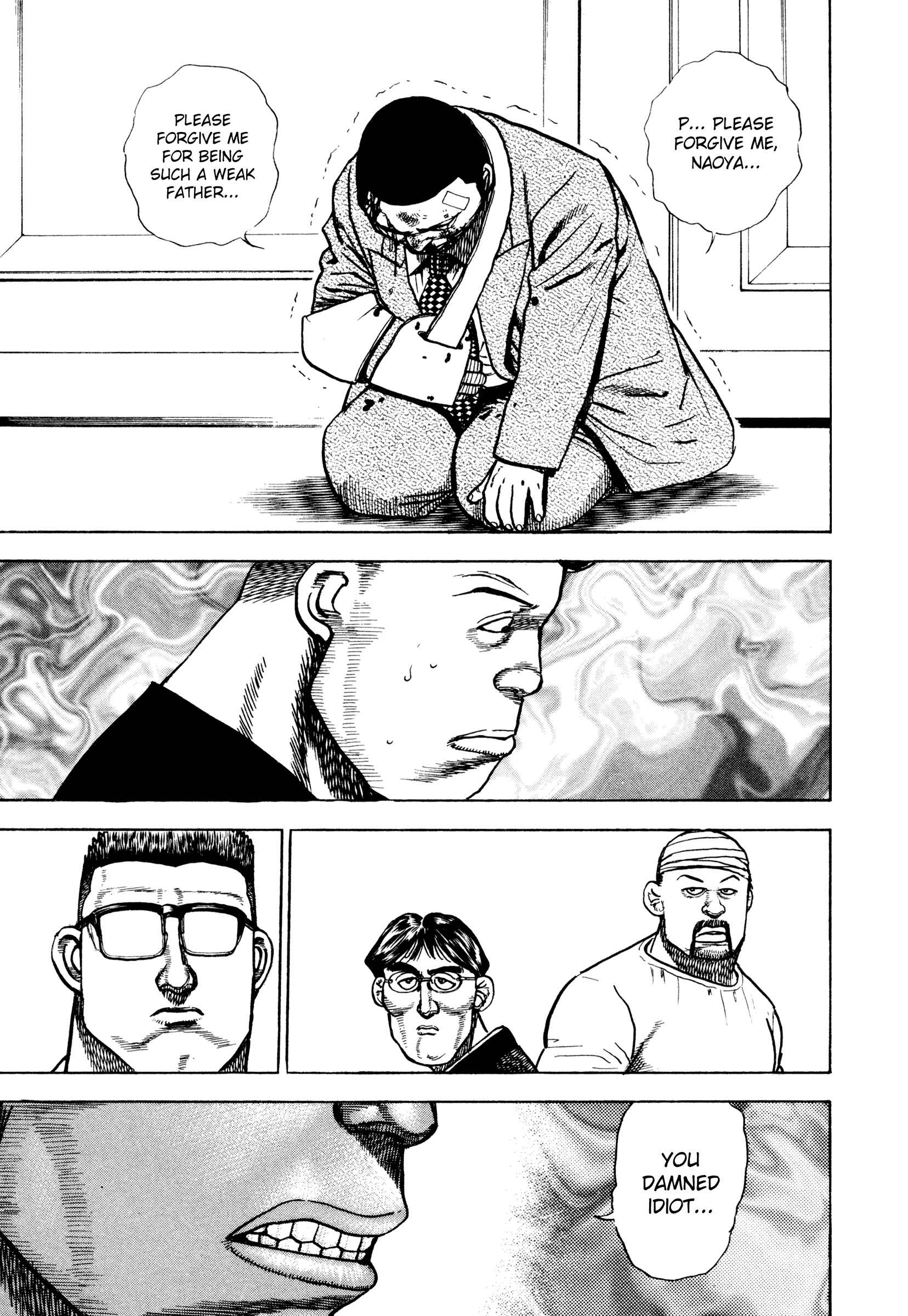 Page 16 Chapter 289 Koukou Tekken-den Tough