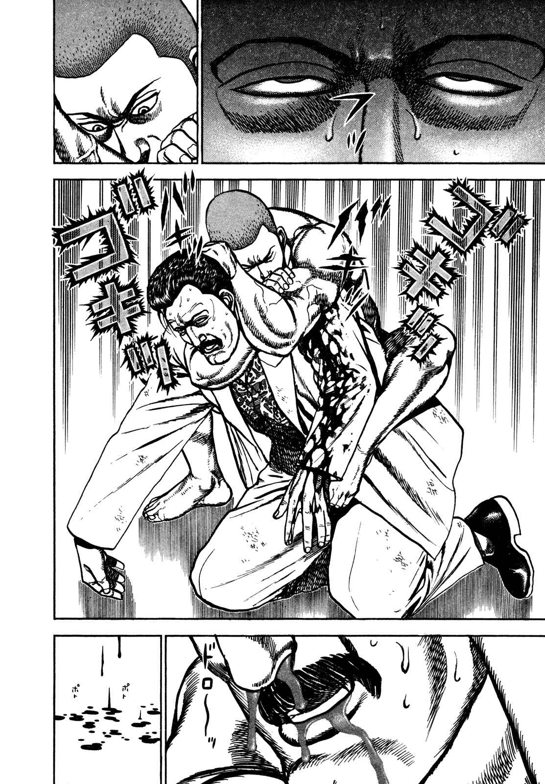 Page 21 Chapter 214 Koukou Tekken-den Tough